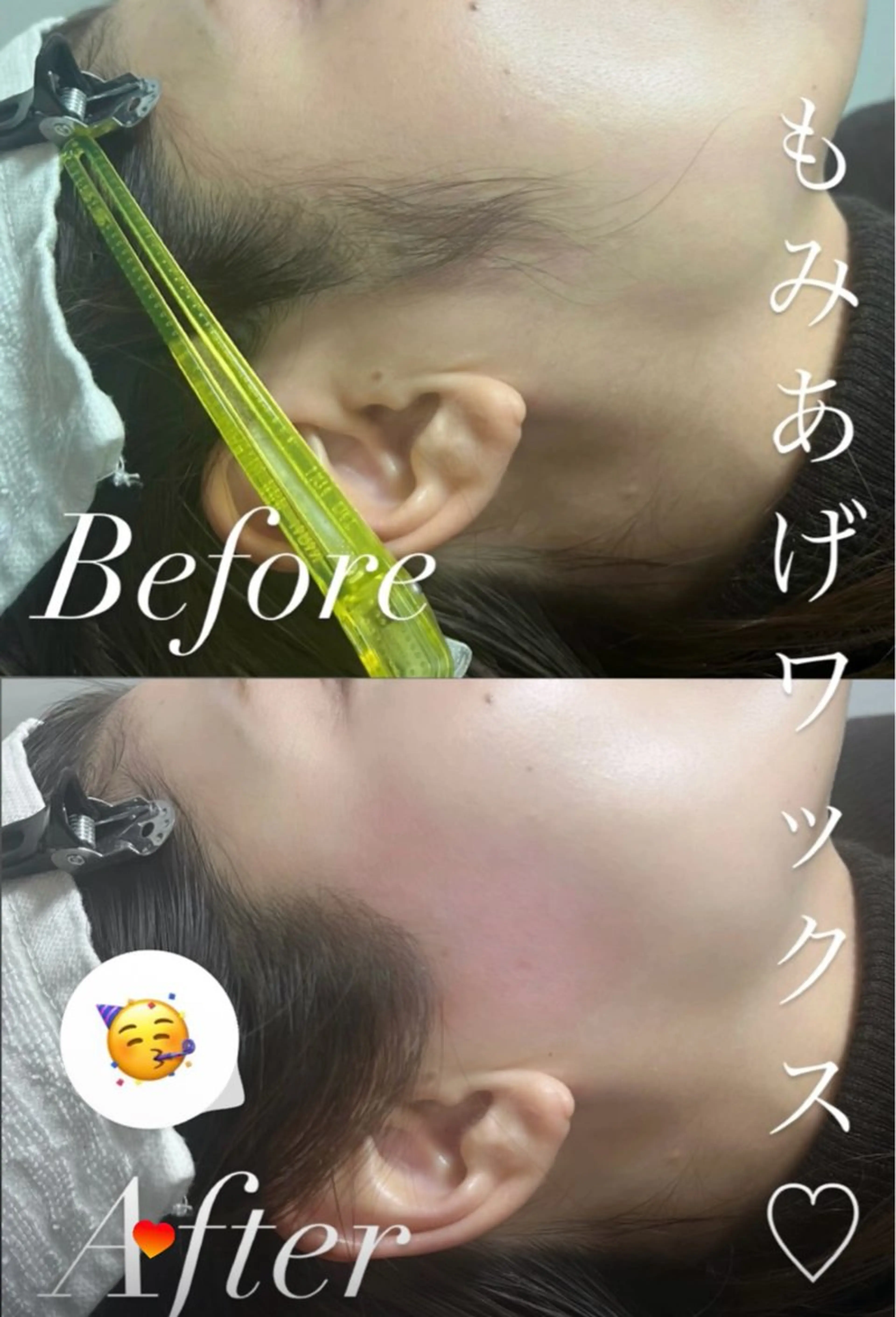 SALON DE YANSU所属・𝑌𝑣𝑚𝑖 ☽⋰の眉毛・アイブロウイメージ