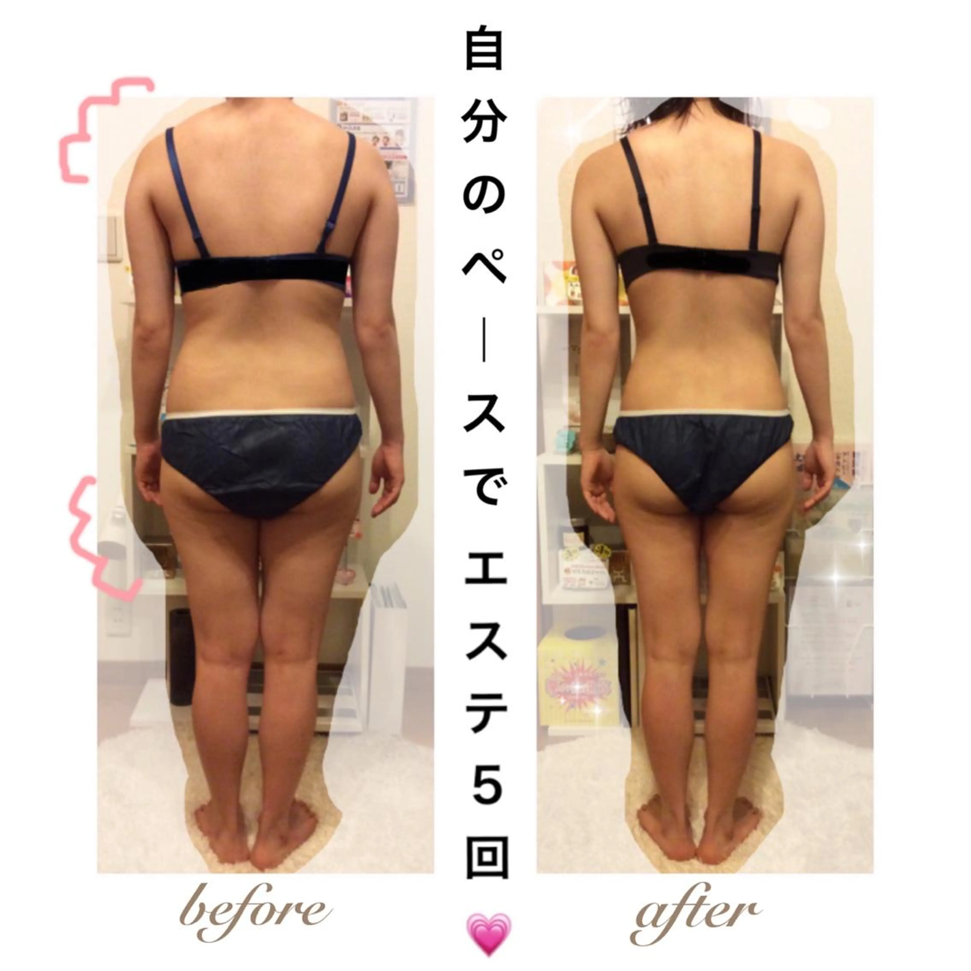 エステ リラク ダイエット・美肌ケア fleurのエステ・リラクイメージ