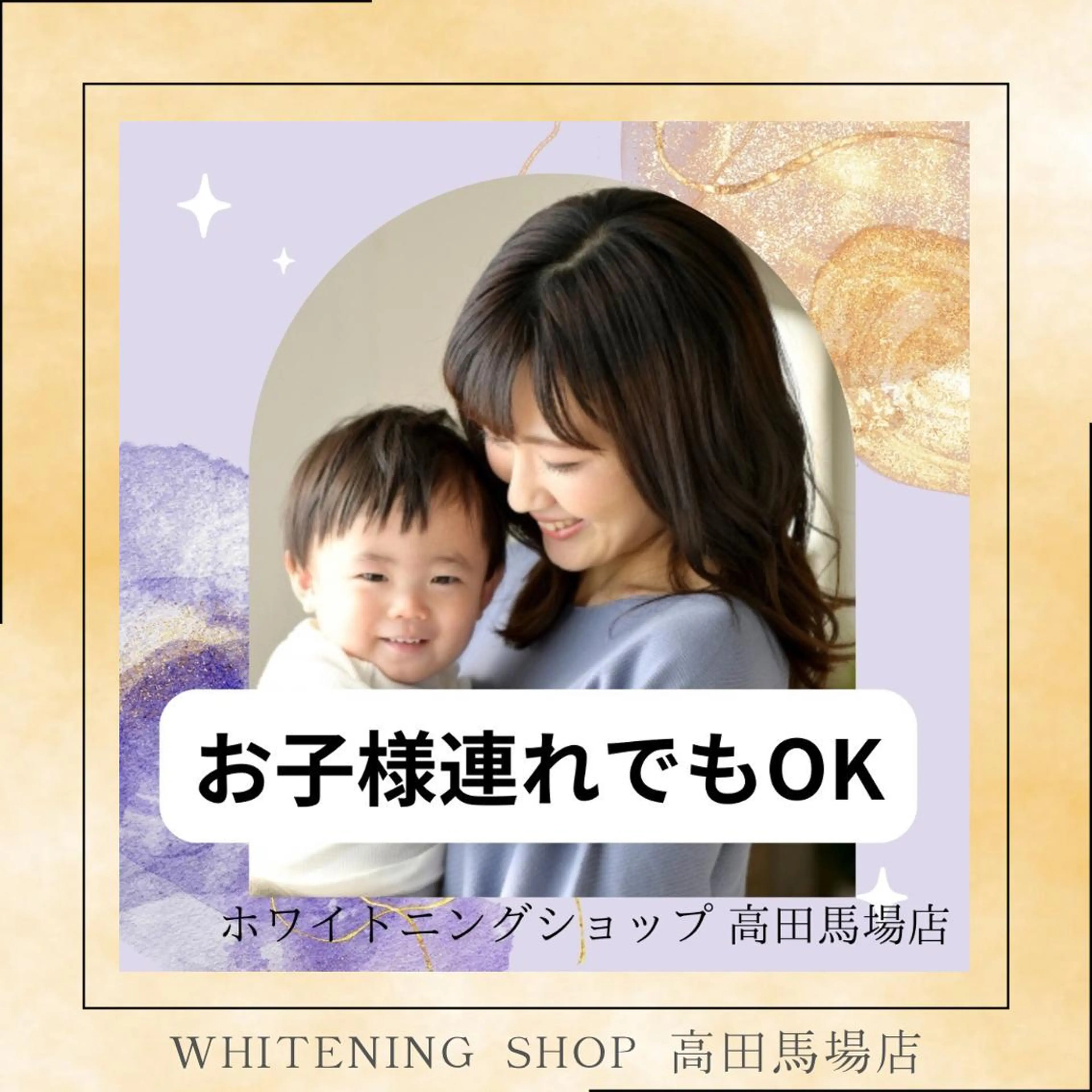 メンズ ホワイトニング ショップ高田馬場店のその他イメージ