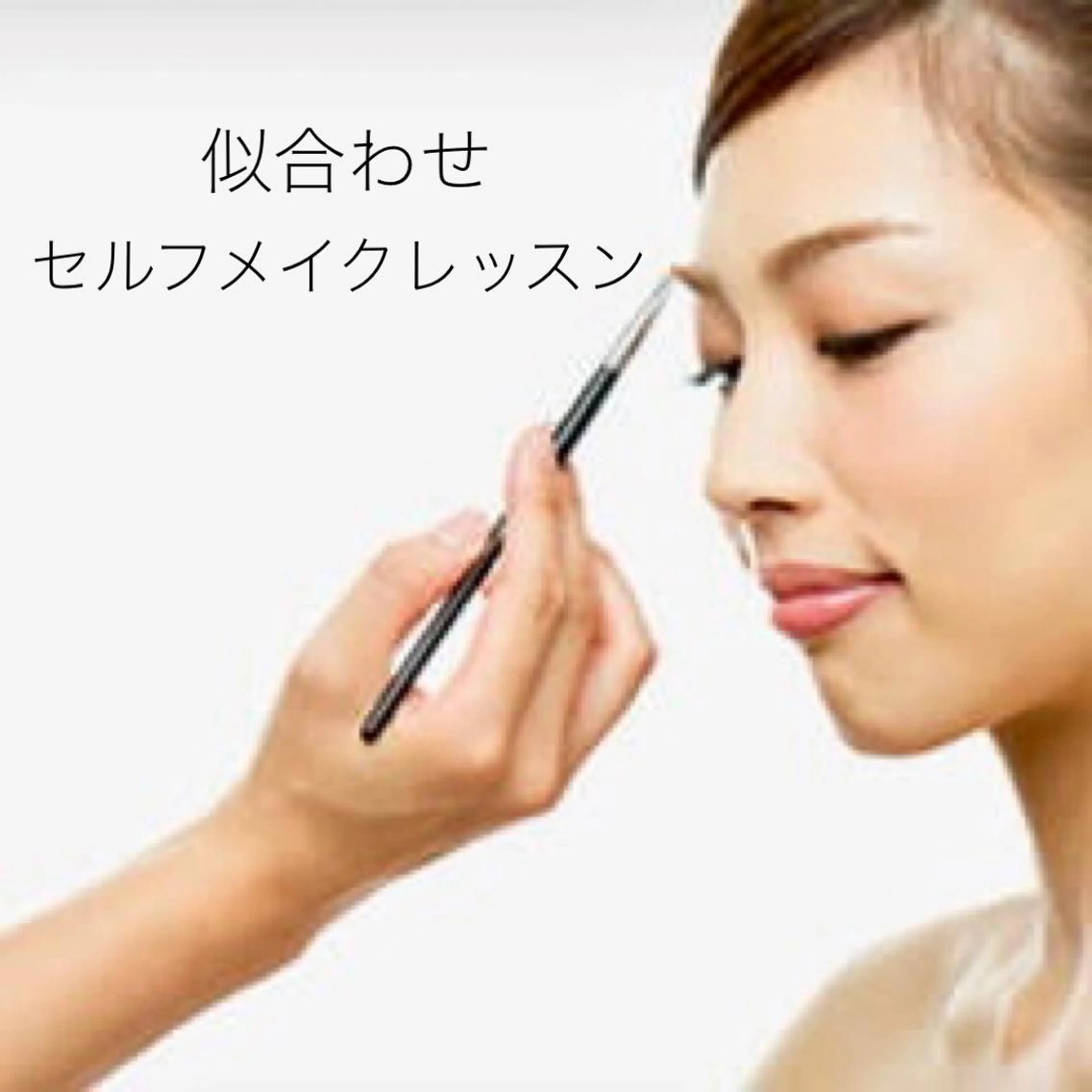 アイブロウ paulele. 副店長Mizukiのマツエク・マツパデザイン