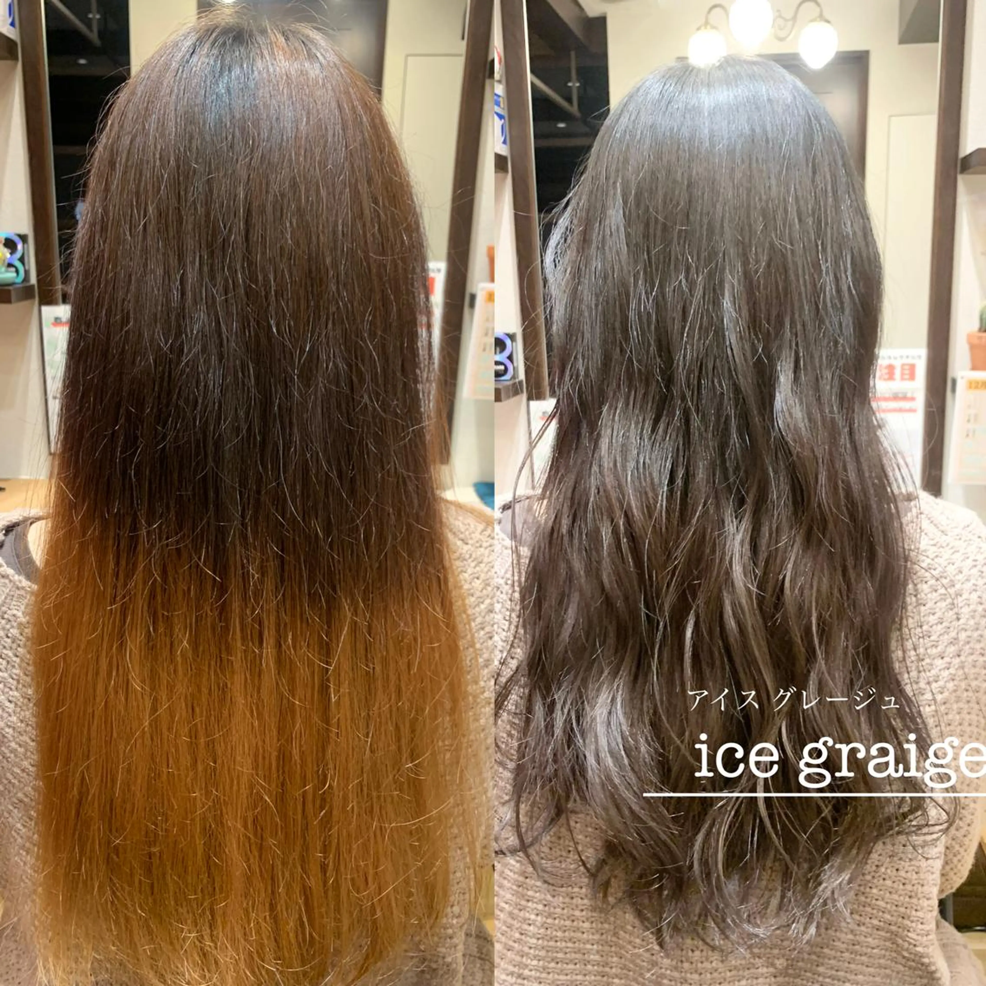 ロング カラー 【くせ毛のお医者さん 🍀】栗橋のヘアスタイル