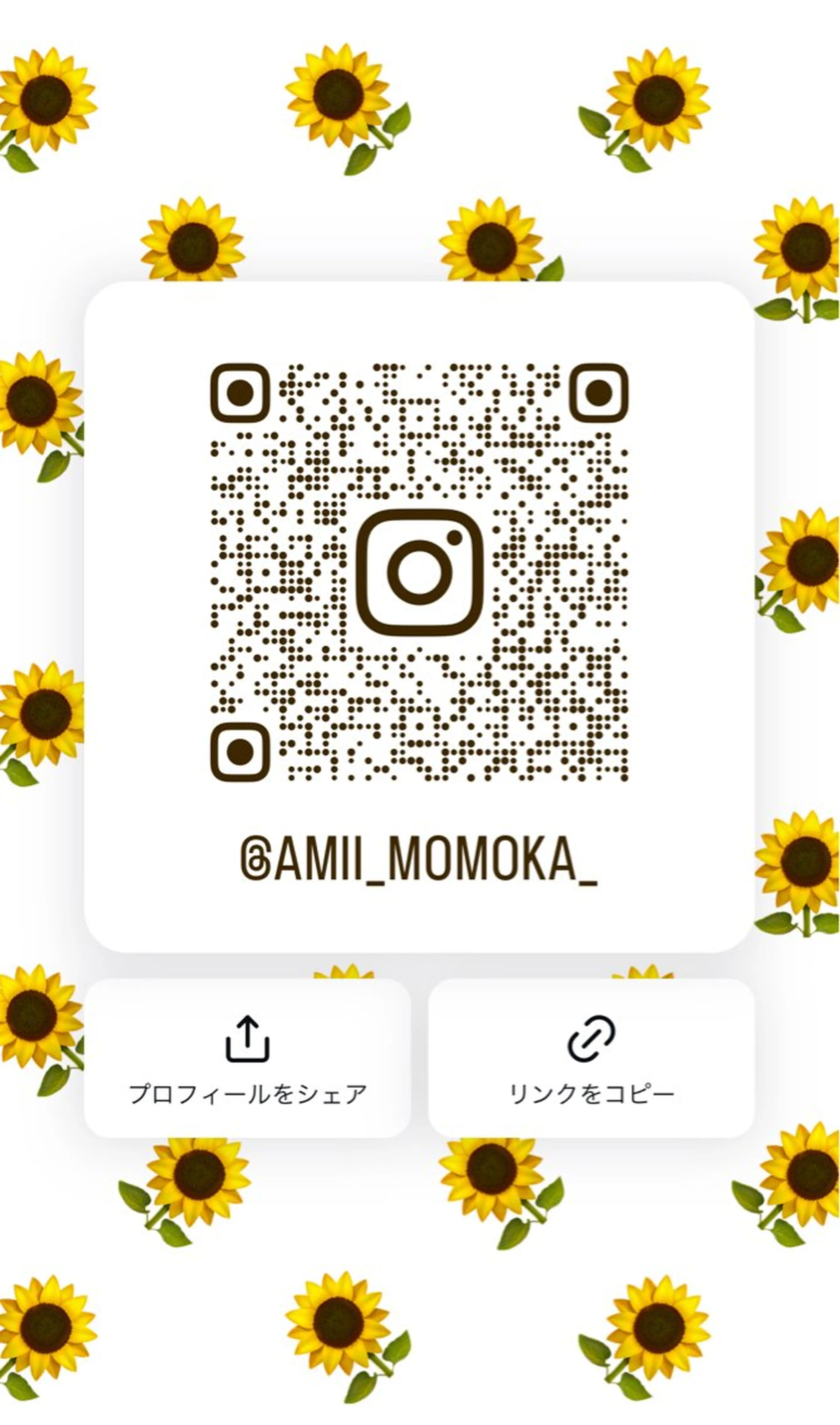 マツエク まつパ/マツエク/ 渋谷momokaのその他イメージ