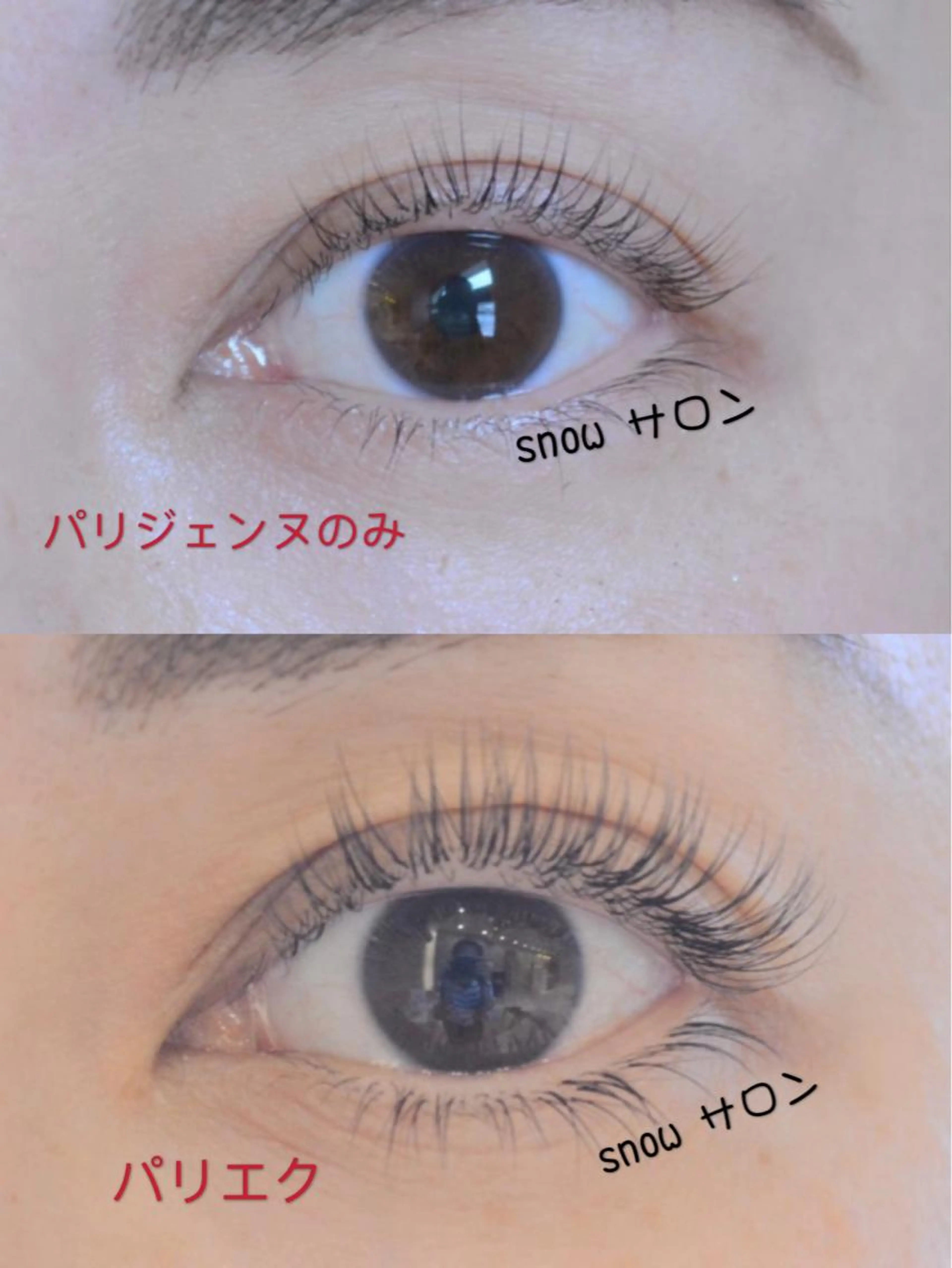 下まつ毛マツエク40本の写真