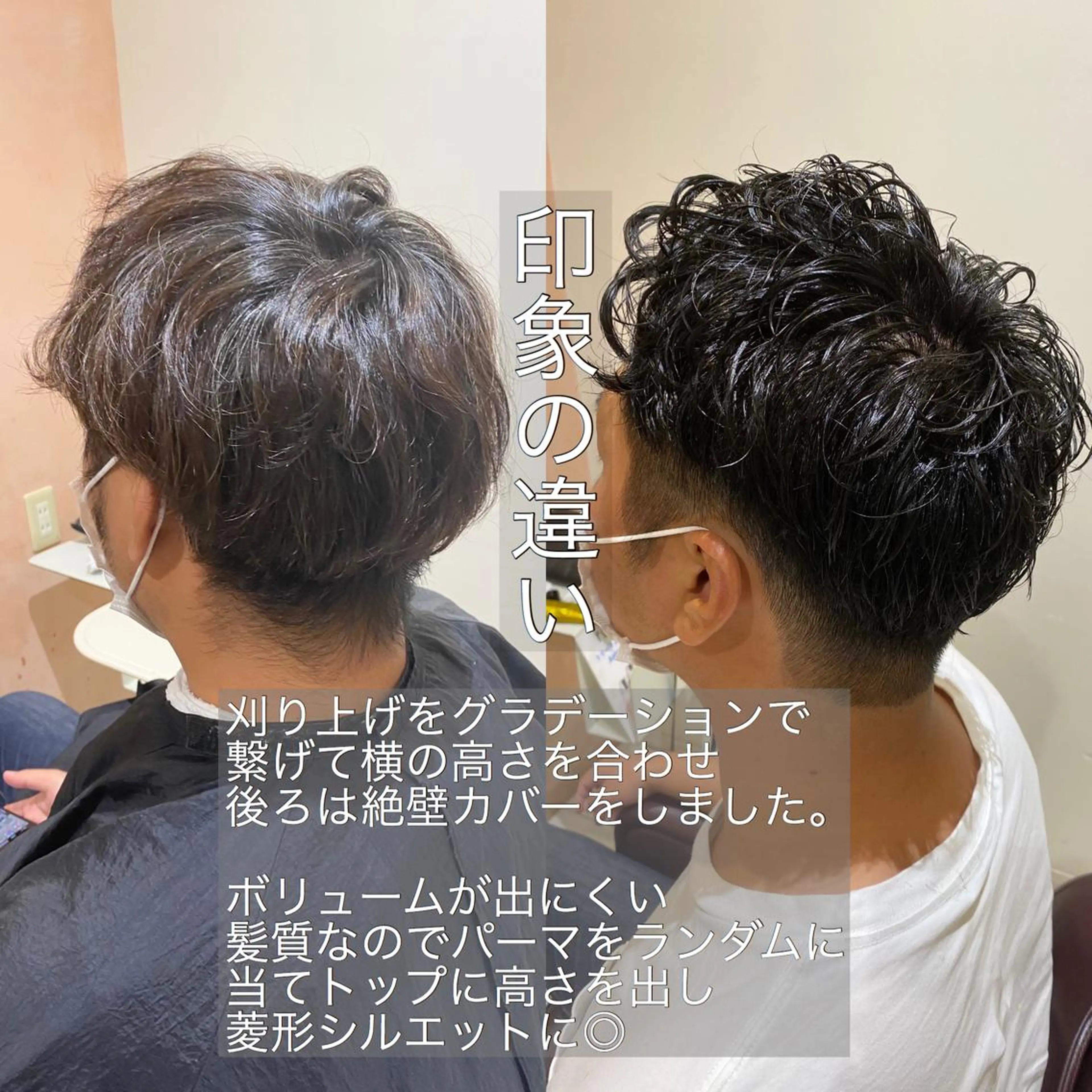 ショート 【暗め透明感カラー】 【インナー】小島良太のヘアスタイル