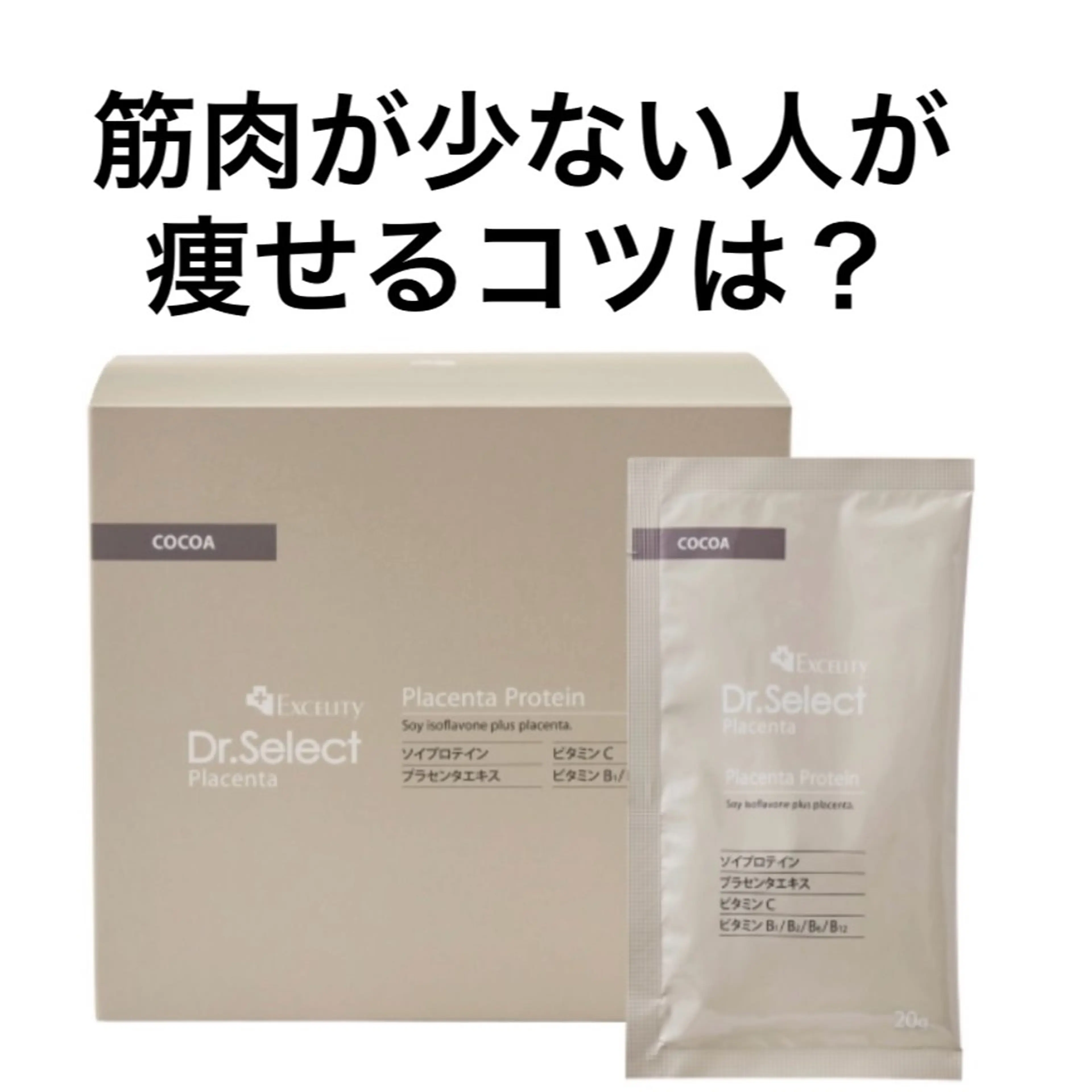 エステ リラク Vertexkey　バーテックスキー所属・バーテックスキー 🗝のエステ・リラクイメージ