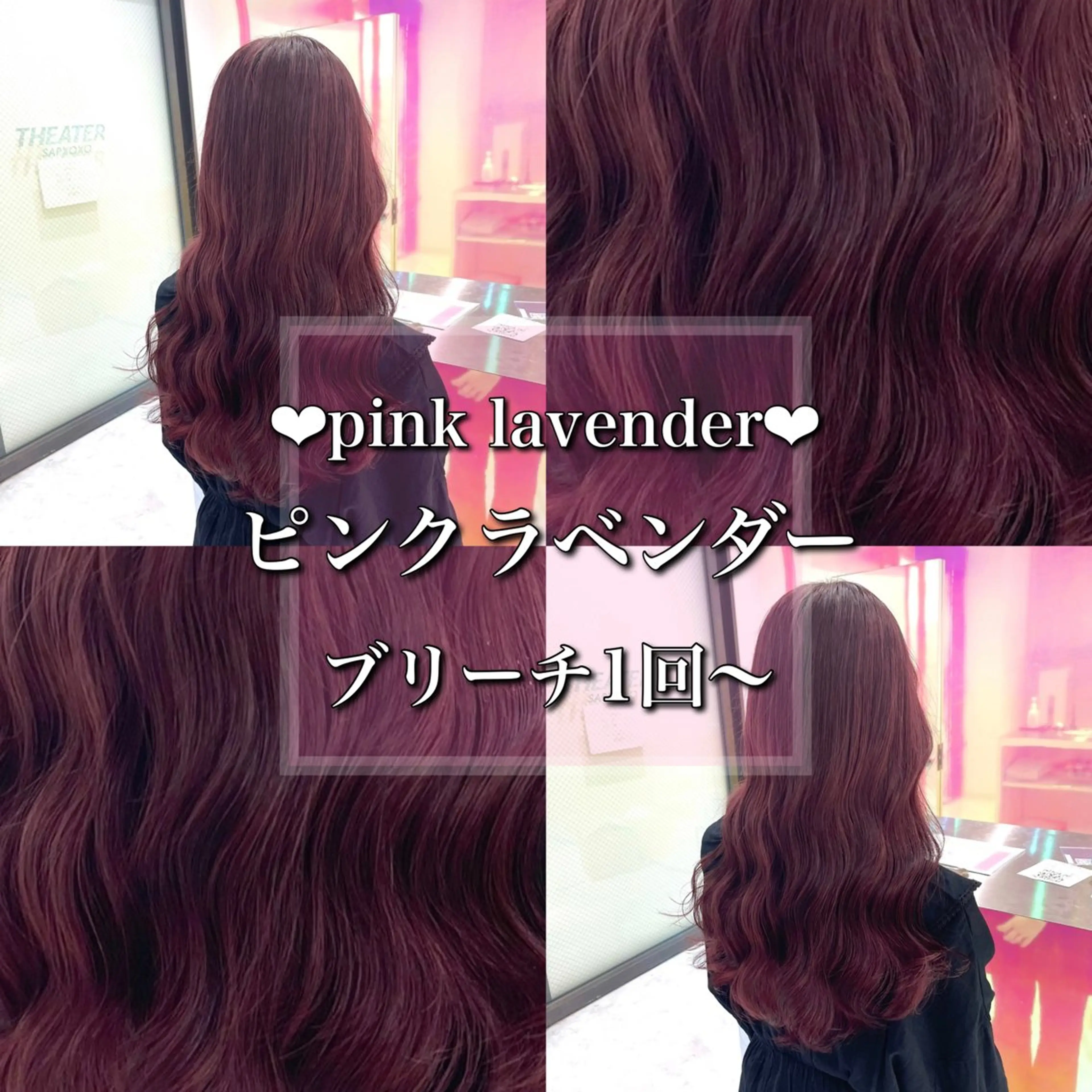 ロング カラー ヘアアレンジ メンズ ❤️STANCE❤️ （公式）❤️のヘアスタイル
