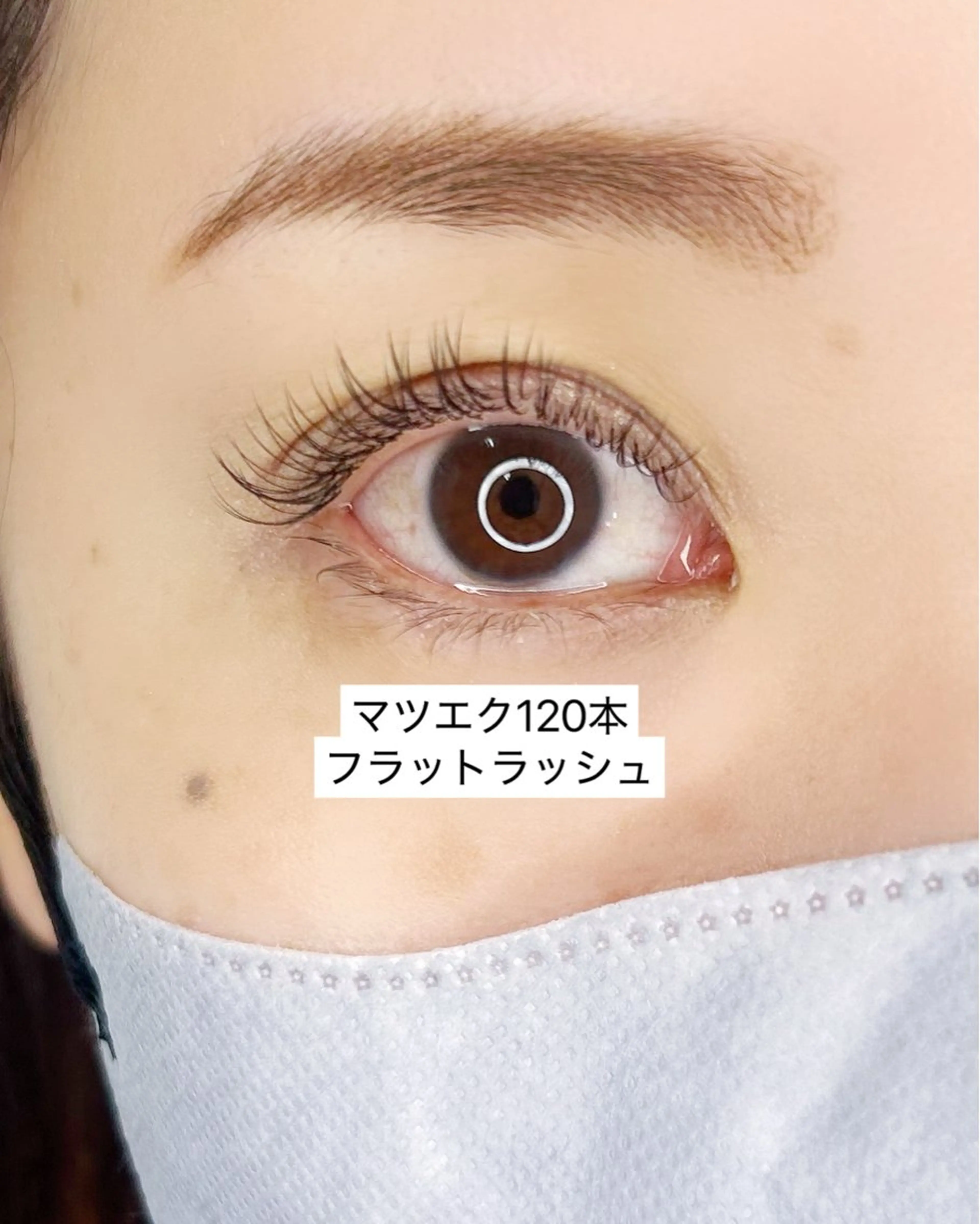 マツエク・マツパ フラットラッシュ マツエク Milana 内山のマツエク・マツパデザイン