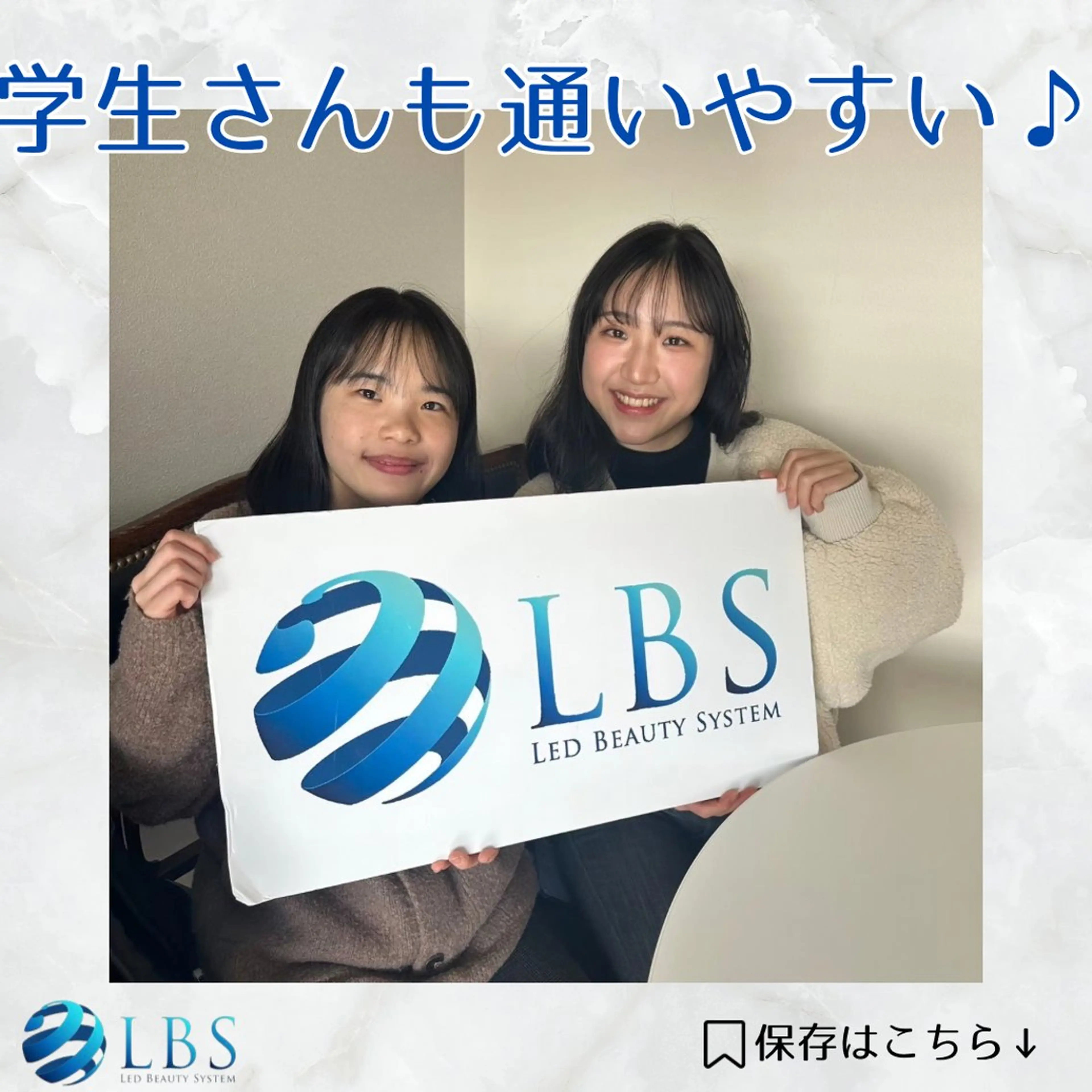 キッズ エステ リラク LBSホワイトニング 🌐岡山店のその他イメージ