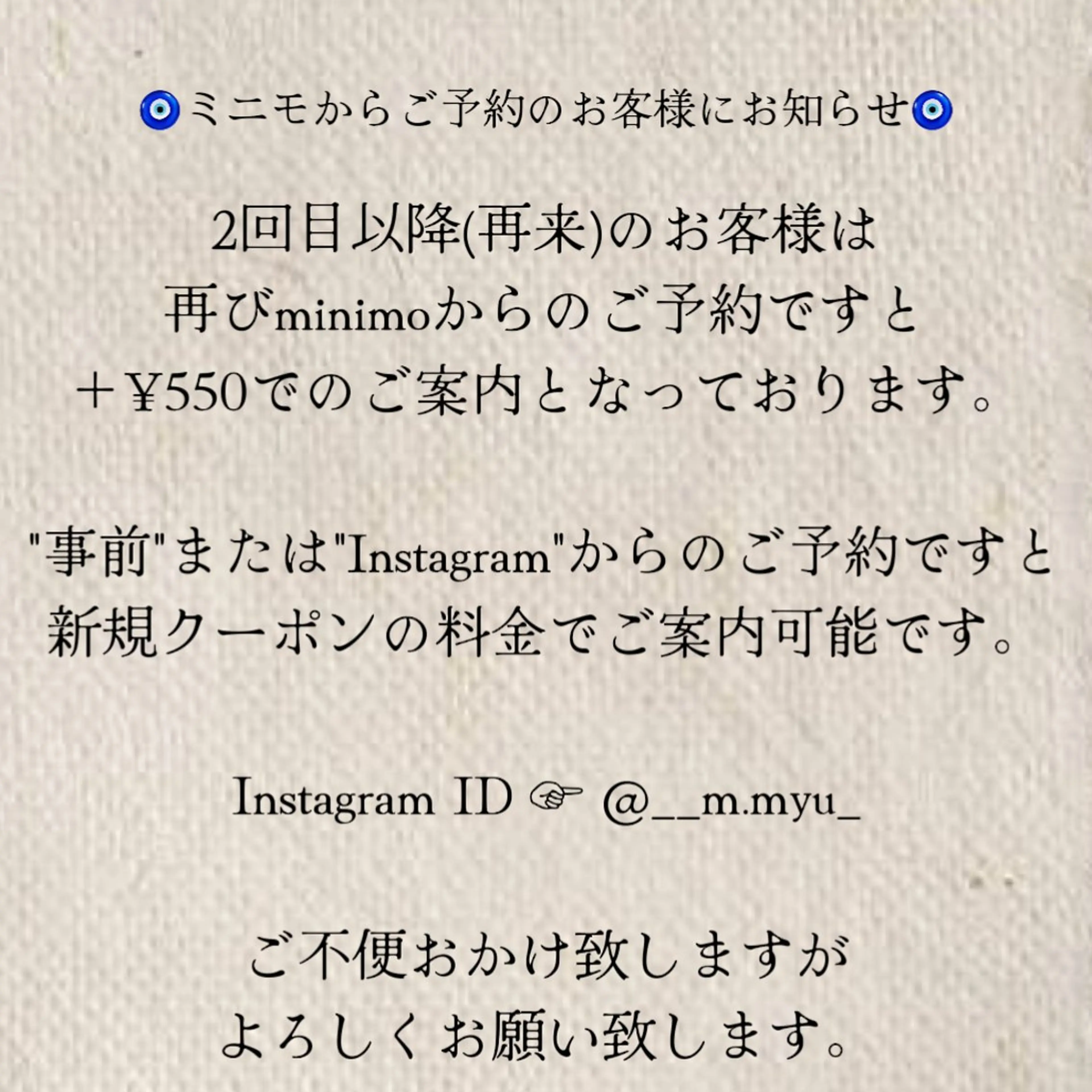 🪷MYU /みゅう🪷のマツエク・マツパデザイン