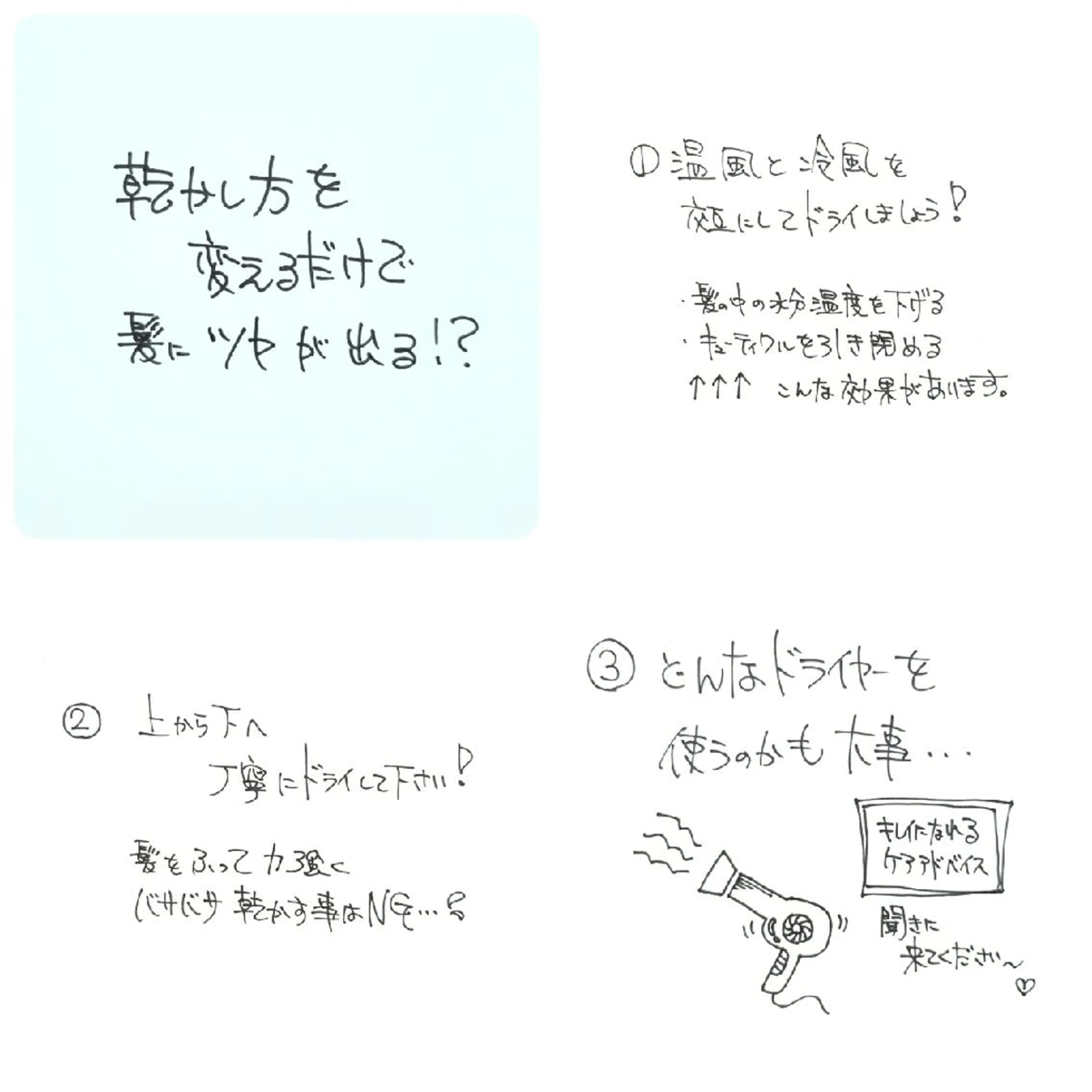 セミロング カラー ブルーカラー 髪質改善 トリートメント トリートメント 髪の病院ルーミールーム所属・髪の病院 ルーミールームのヘアスタイル
