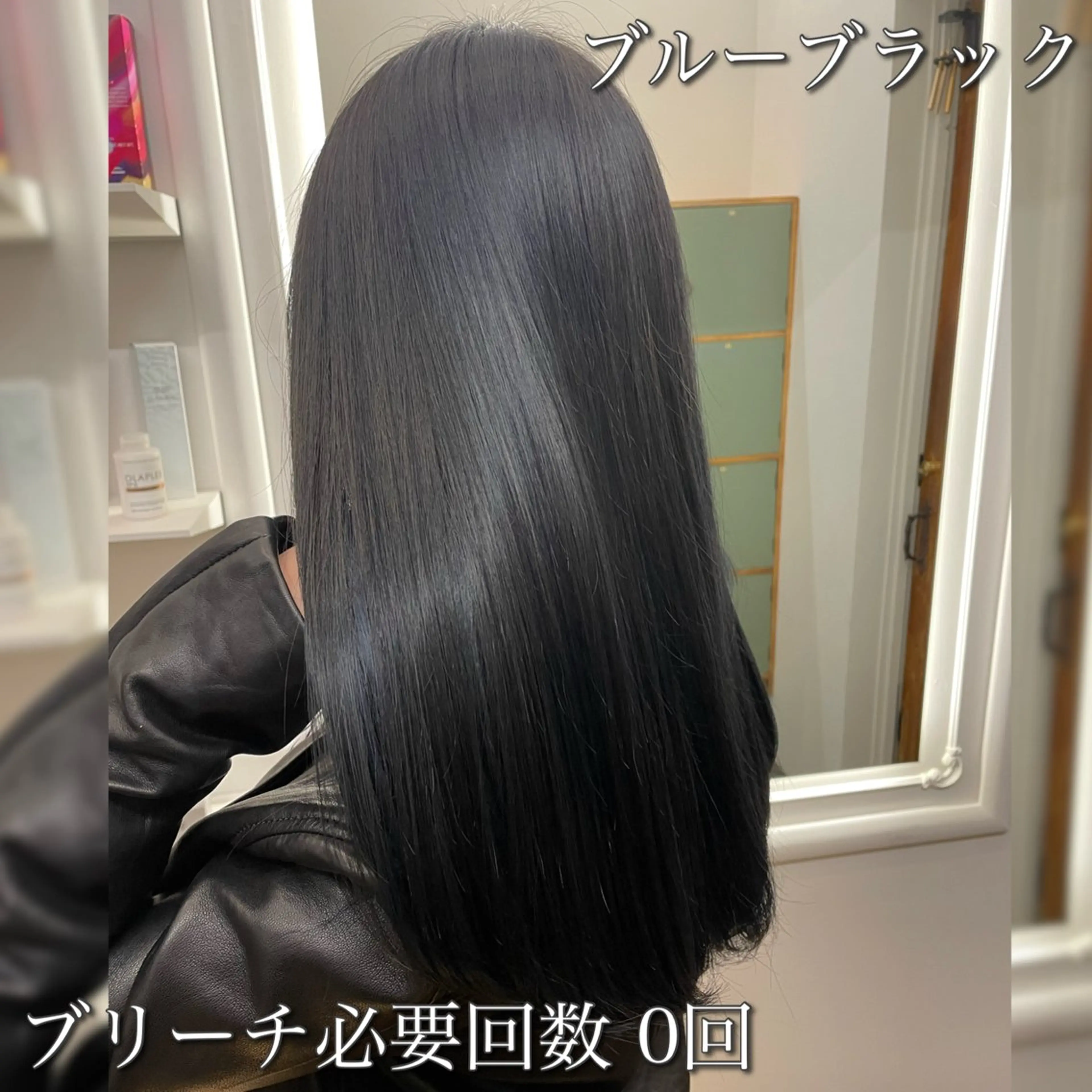セミロング カラー 黒髪 ブルーカラー ブルーブラック シールエクステ✨ L.O.G村岡健一のヘアスタイル