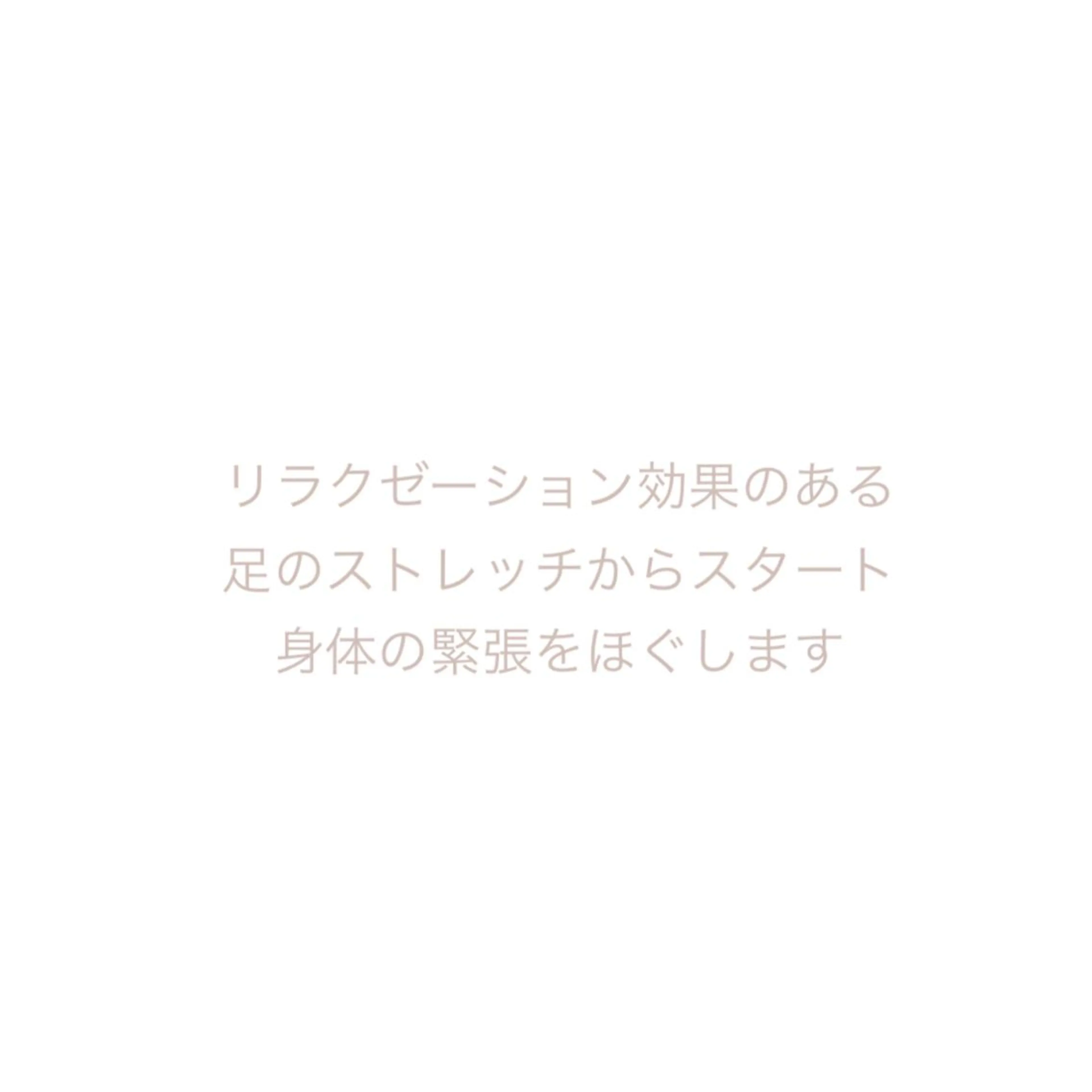 エステ リラク 髪/まつげ/眉/毛穴 ハーブ/他/AIKOのその他イメージ