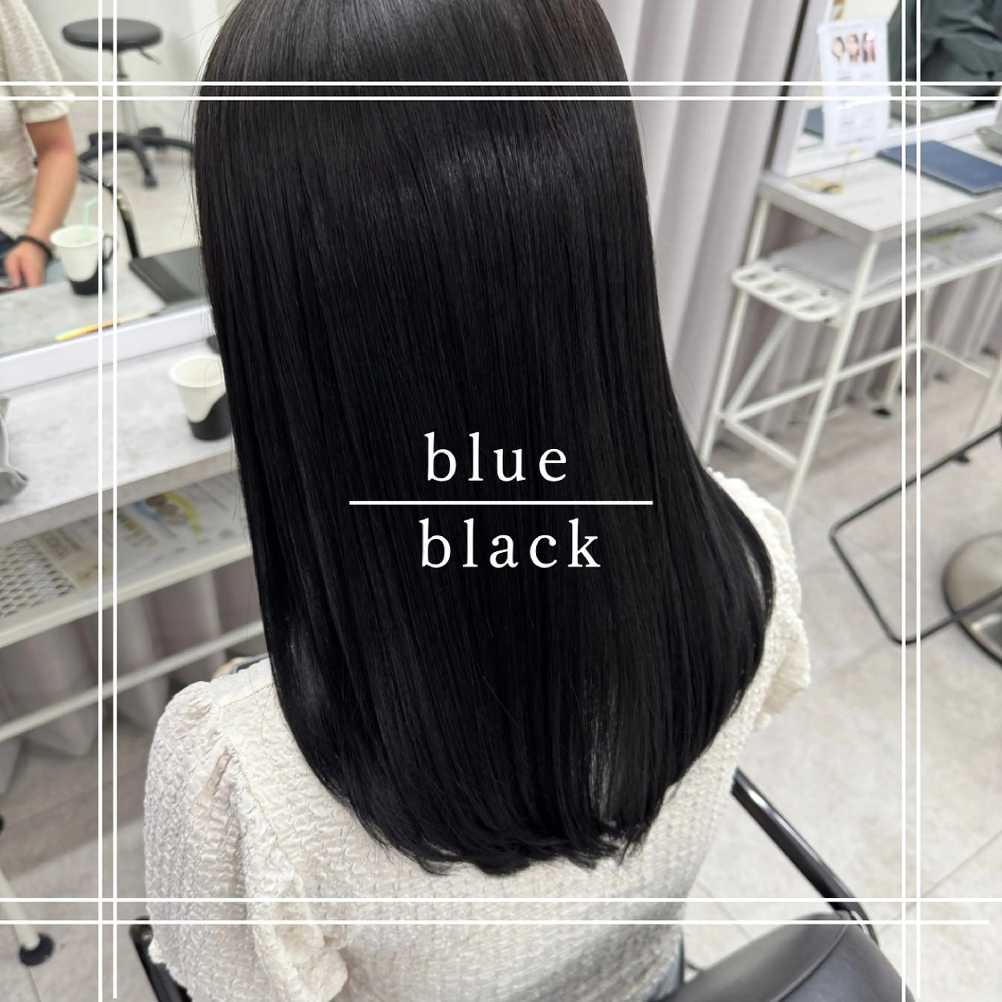 セミロング カラー 黒髪 ブルーカラー ブルーブラック 髪質改善 トリートメント ショート✖️ボブ特化 髪質改善🏆ダイトのヘアスタイル