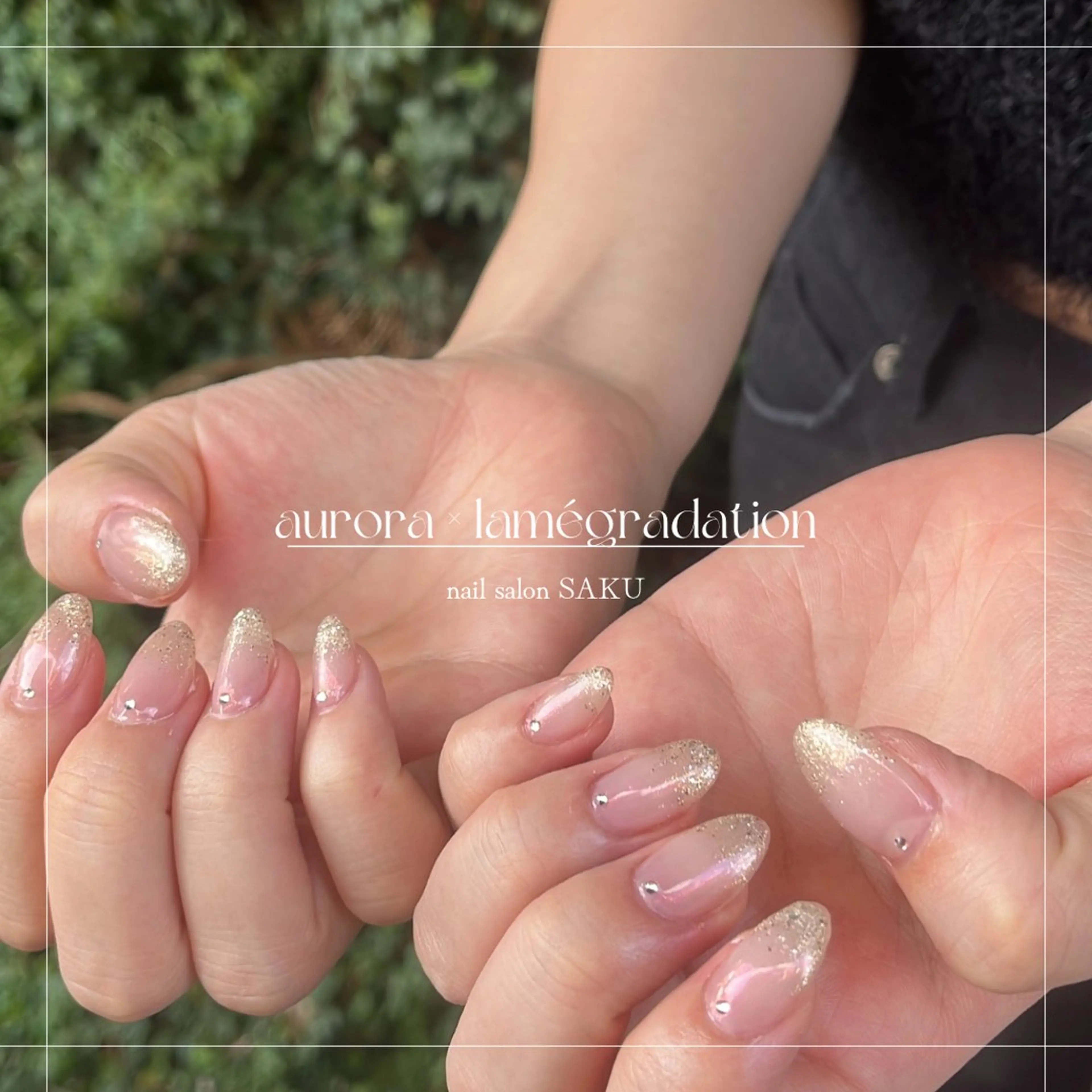 ネイル オーロラネイル グラデーション ラメ(グリッター) ラメグラデーション ニュアンスネイル ハンドネイル SAKU  nail[サクネイル]所属・SAKU nail 作島茜のネイルデザイン