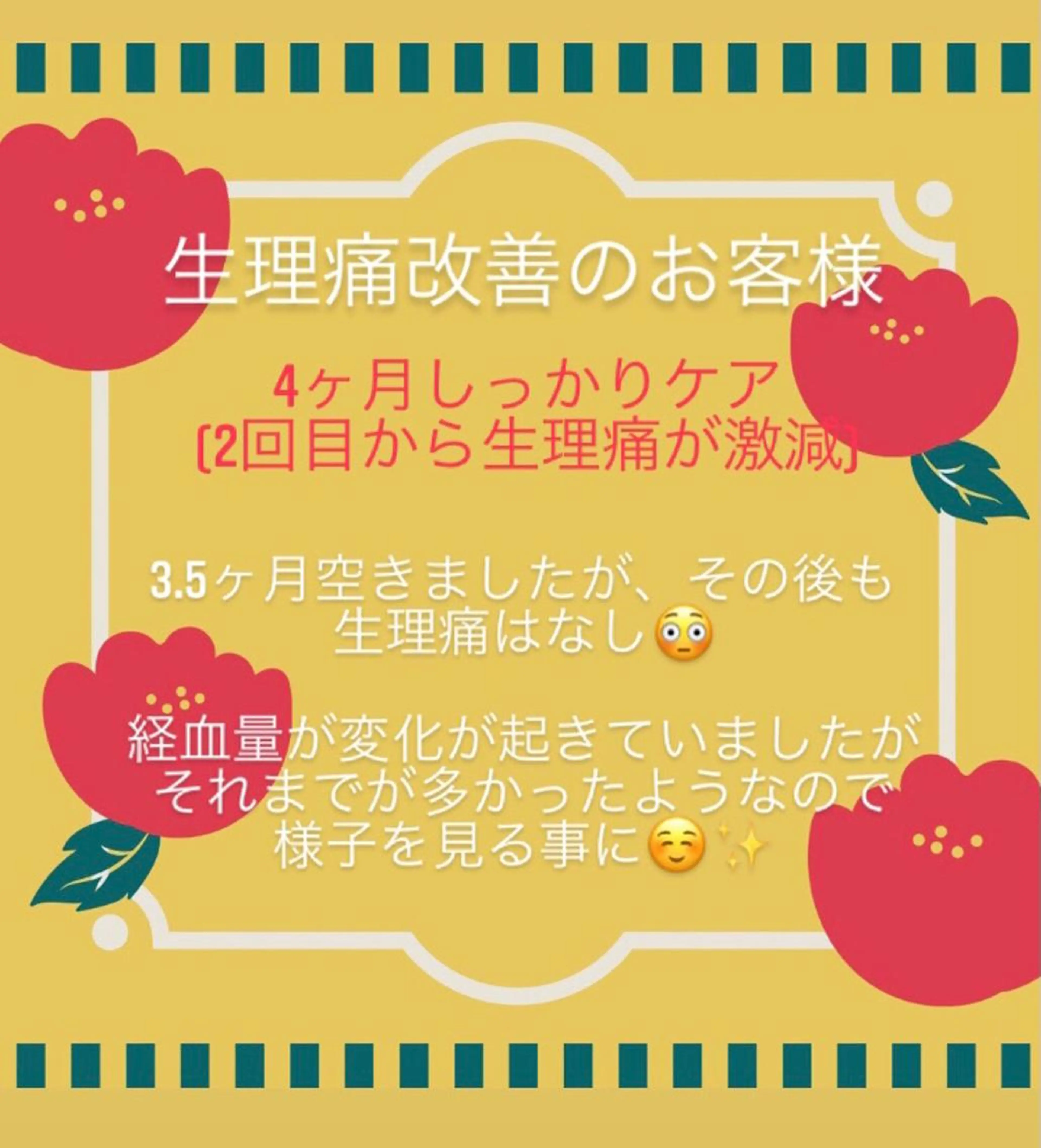 エステ リラク 鬼👹リンパ妊活 生理痛改善足圧サロンのエステ・リラクイメージ