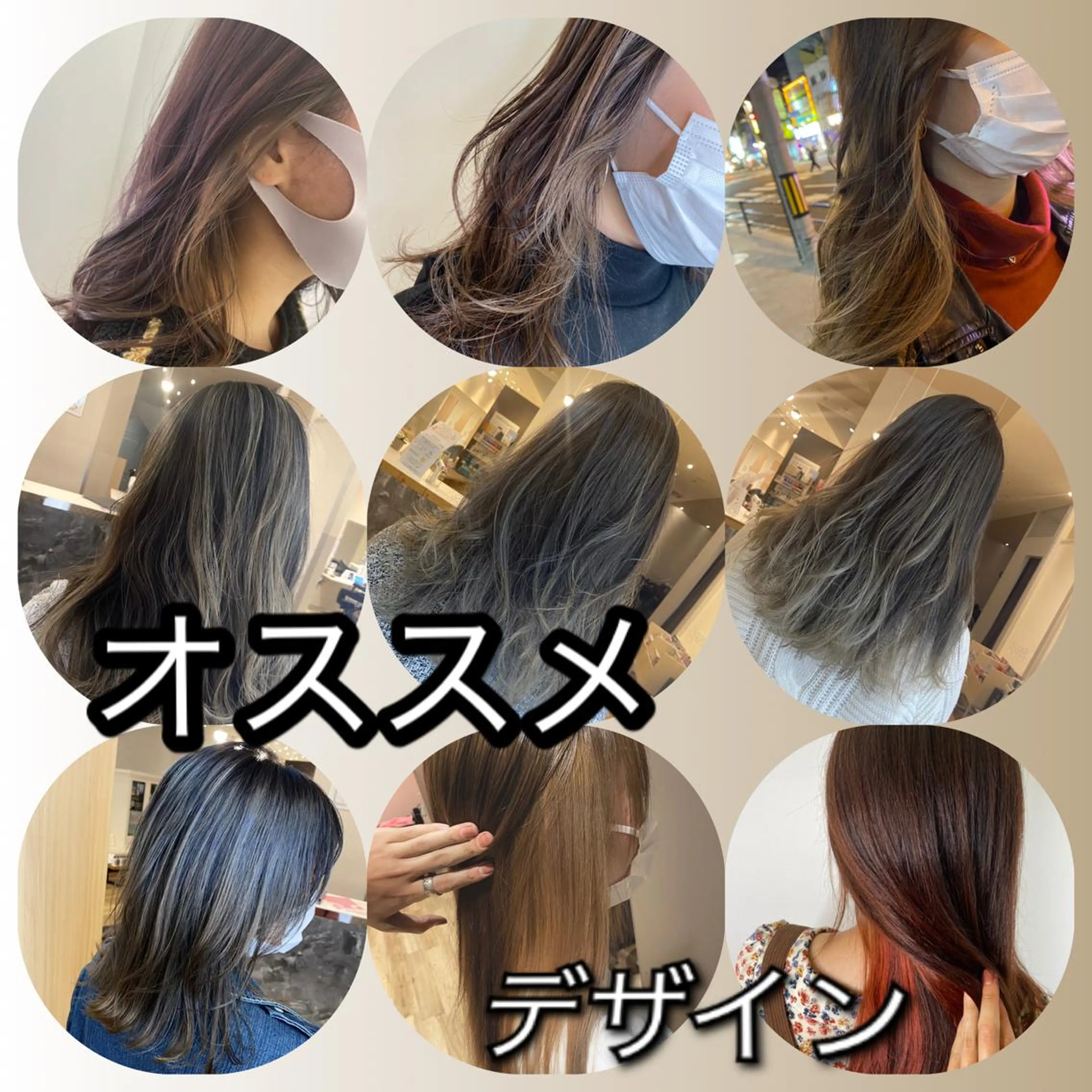 セミロング カラー AVANCE京橋所属・ハイトーンヘア/ 島崎　タクミのヘアスタイル