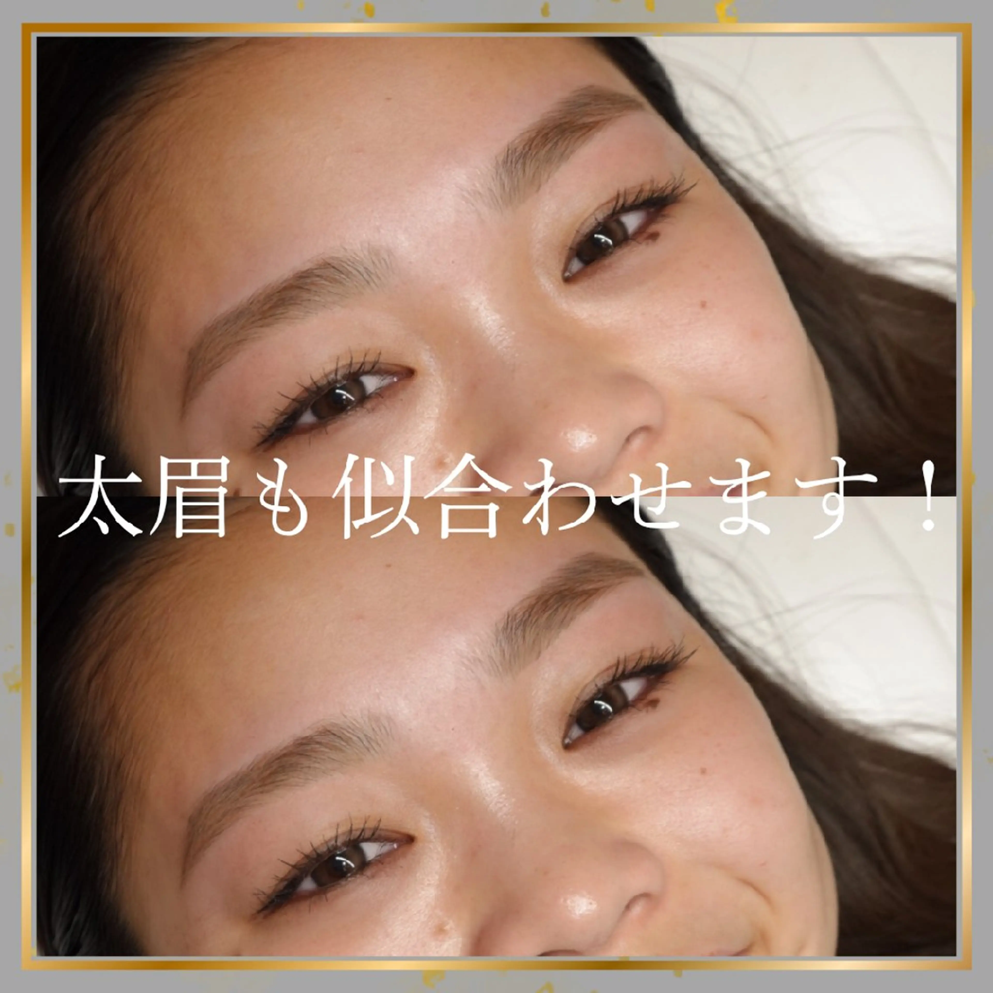 アイブロウ eye's京都店🧸 miu🎀の眉毛・アイブロウイメージ