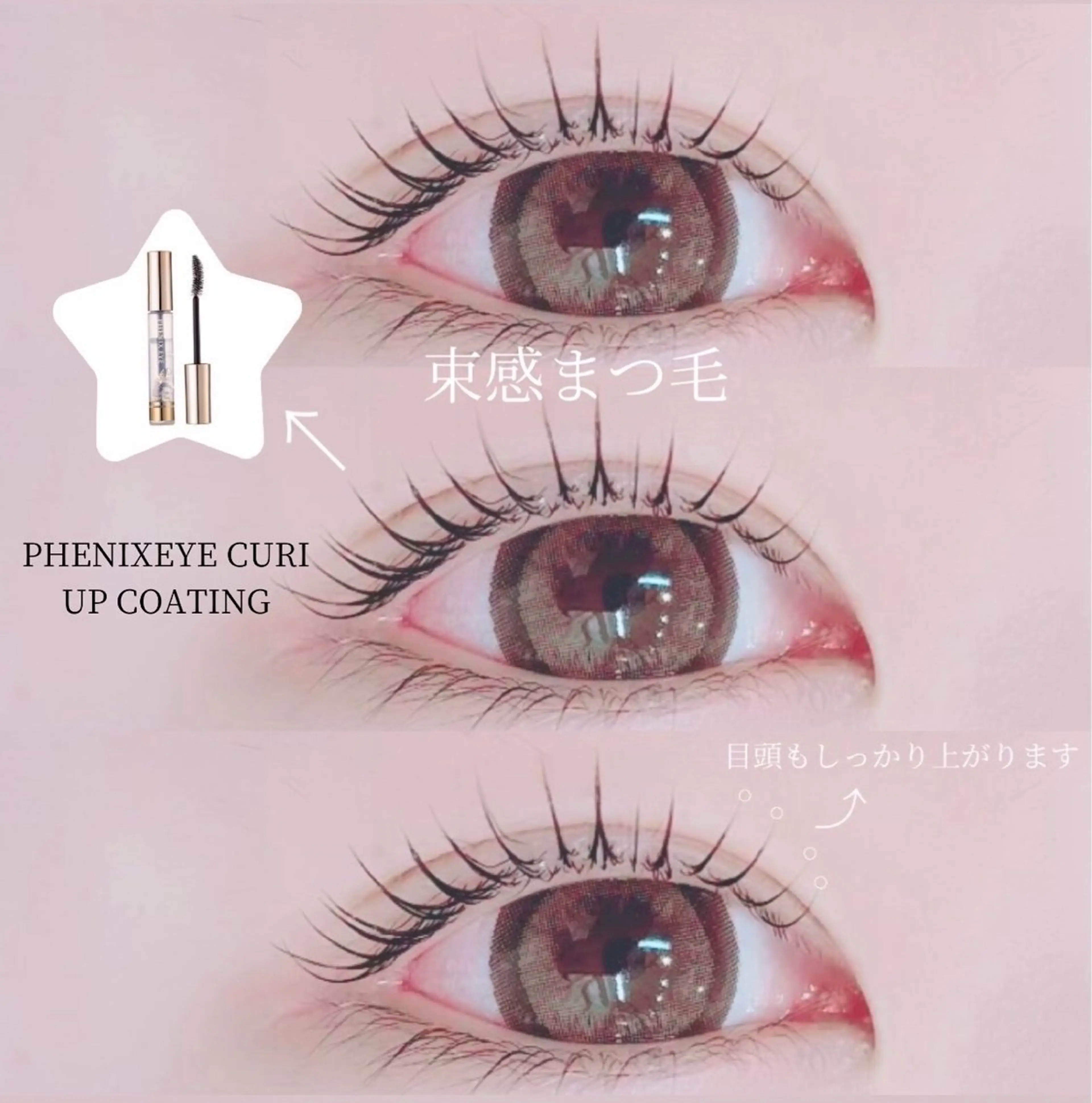 マツエク・マツパ ROMMY.eyelash本厚木所属・中岡 千尋の眉毛・アイブロウイメージ