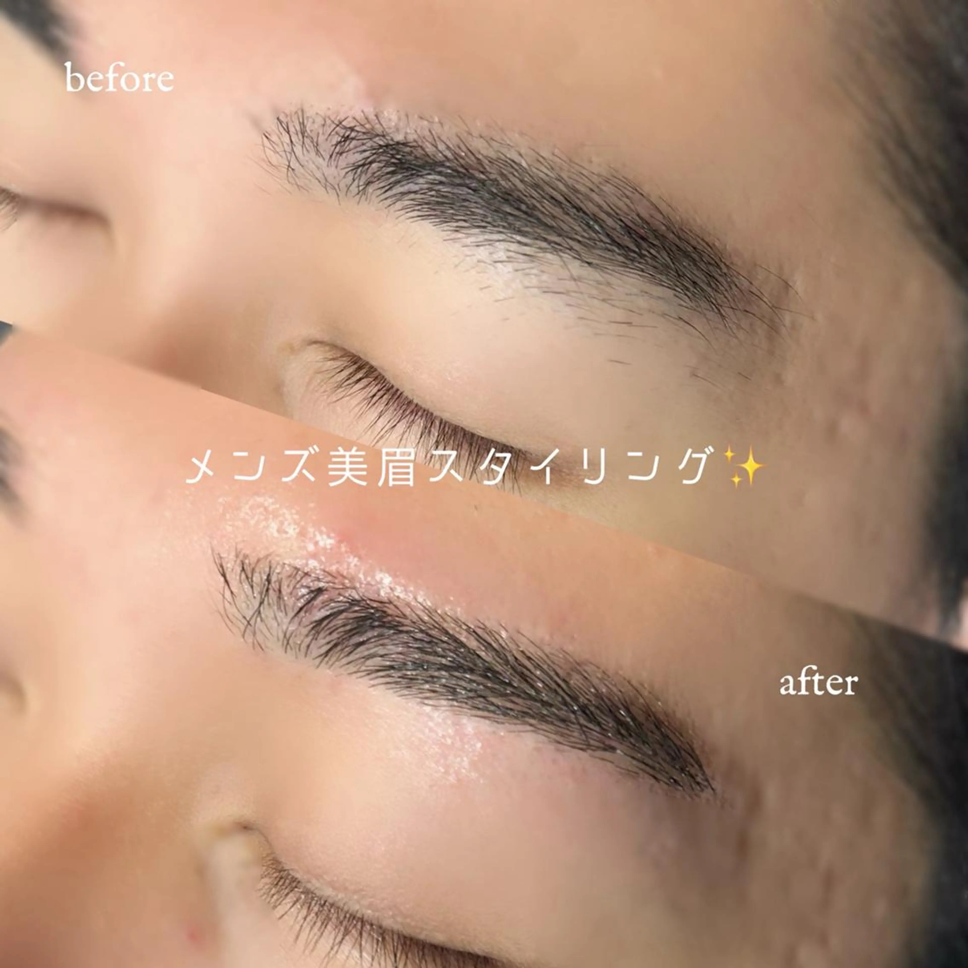 メンズ美眉スタイリング（アイブロウ）の写真