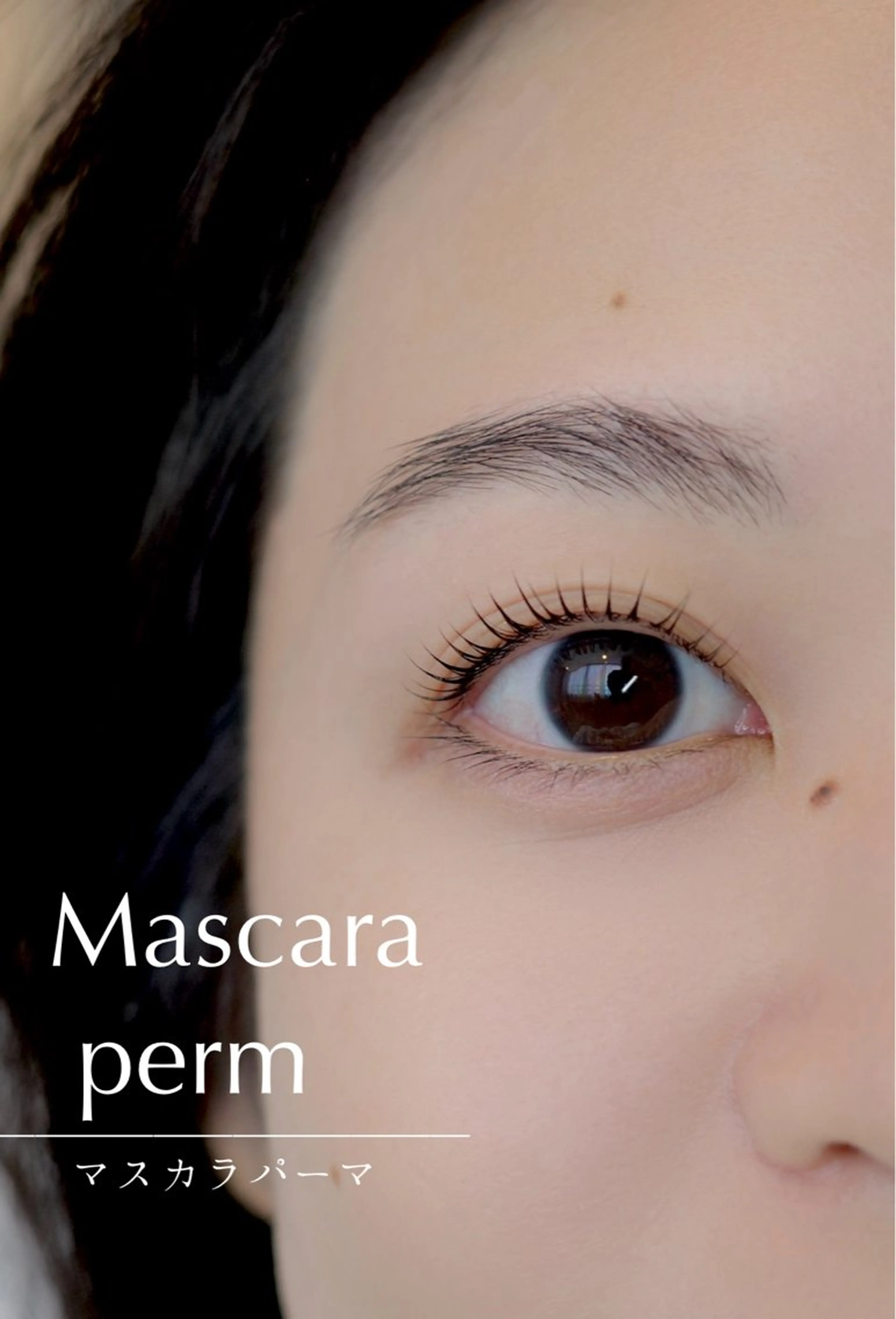 マツエク・マツパ sai所属・Eye Design AYAのその他イメージ