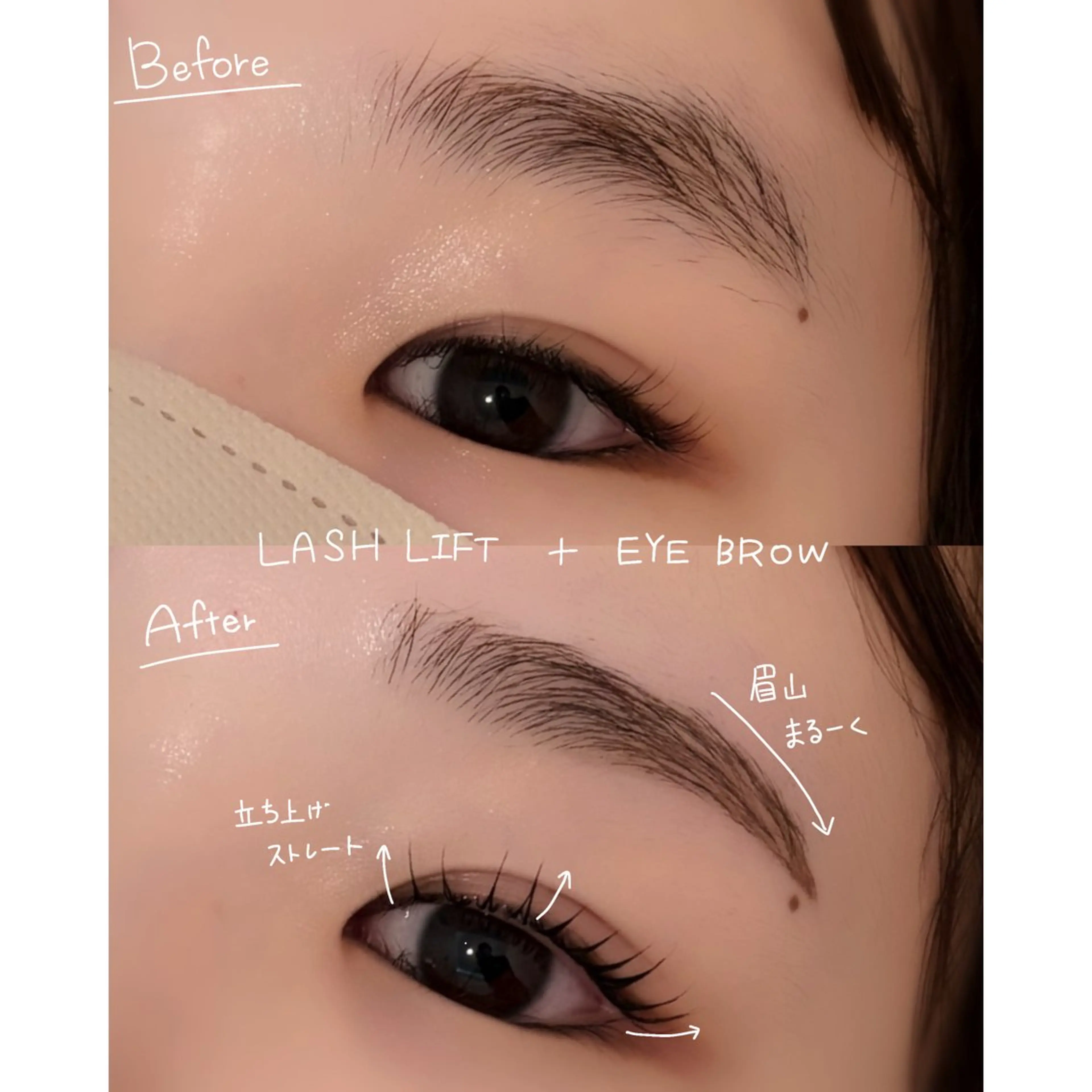 マツエク・マツパ most eyes 町田所属・most eyes 🍒Ayanaの眉毛・アイブロウイメージ
