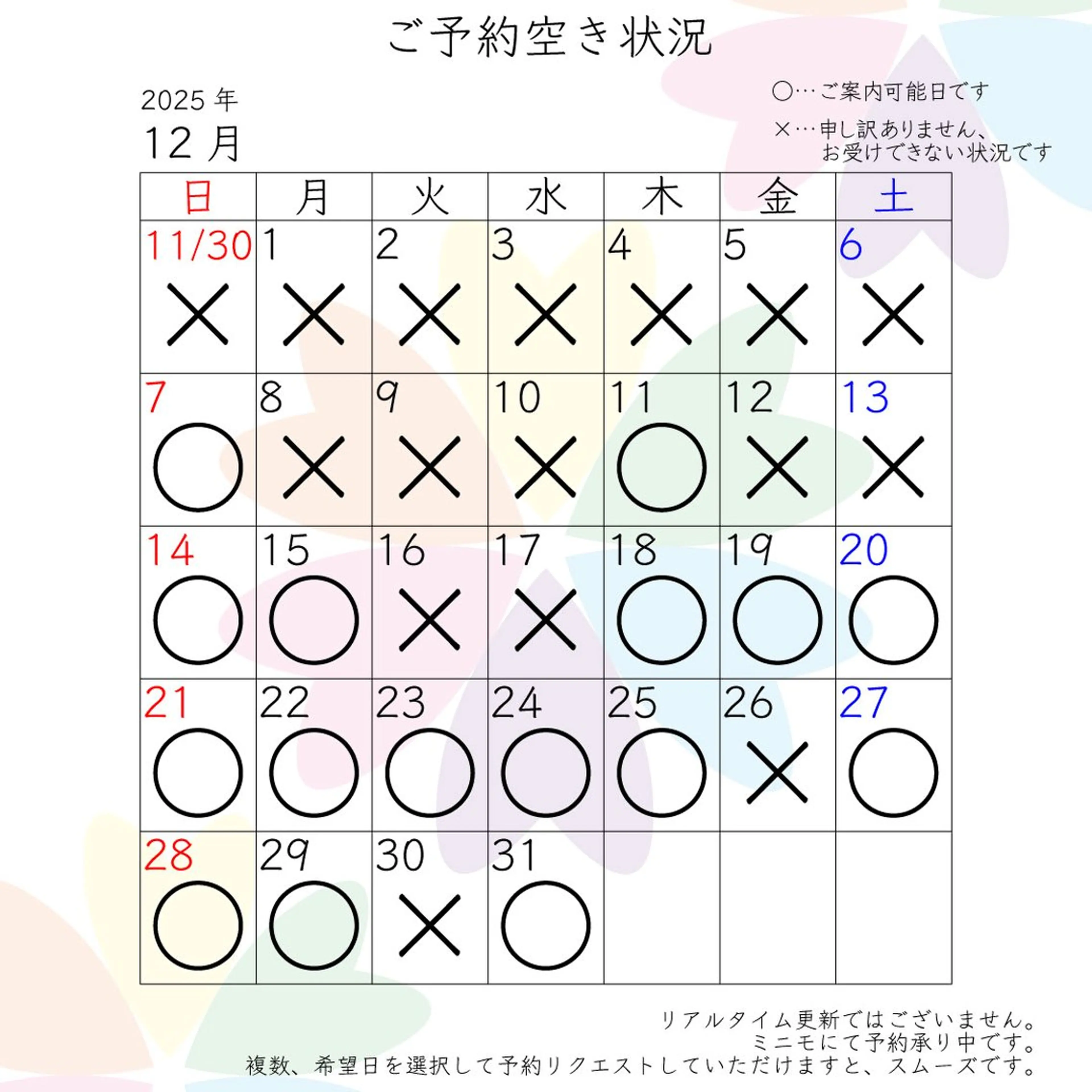 三谷 史子のその他イメージ