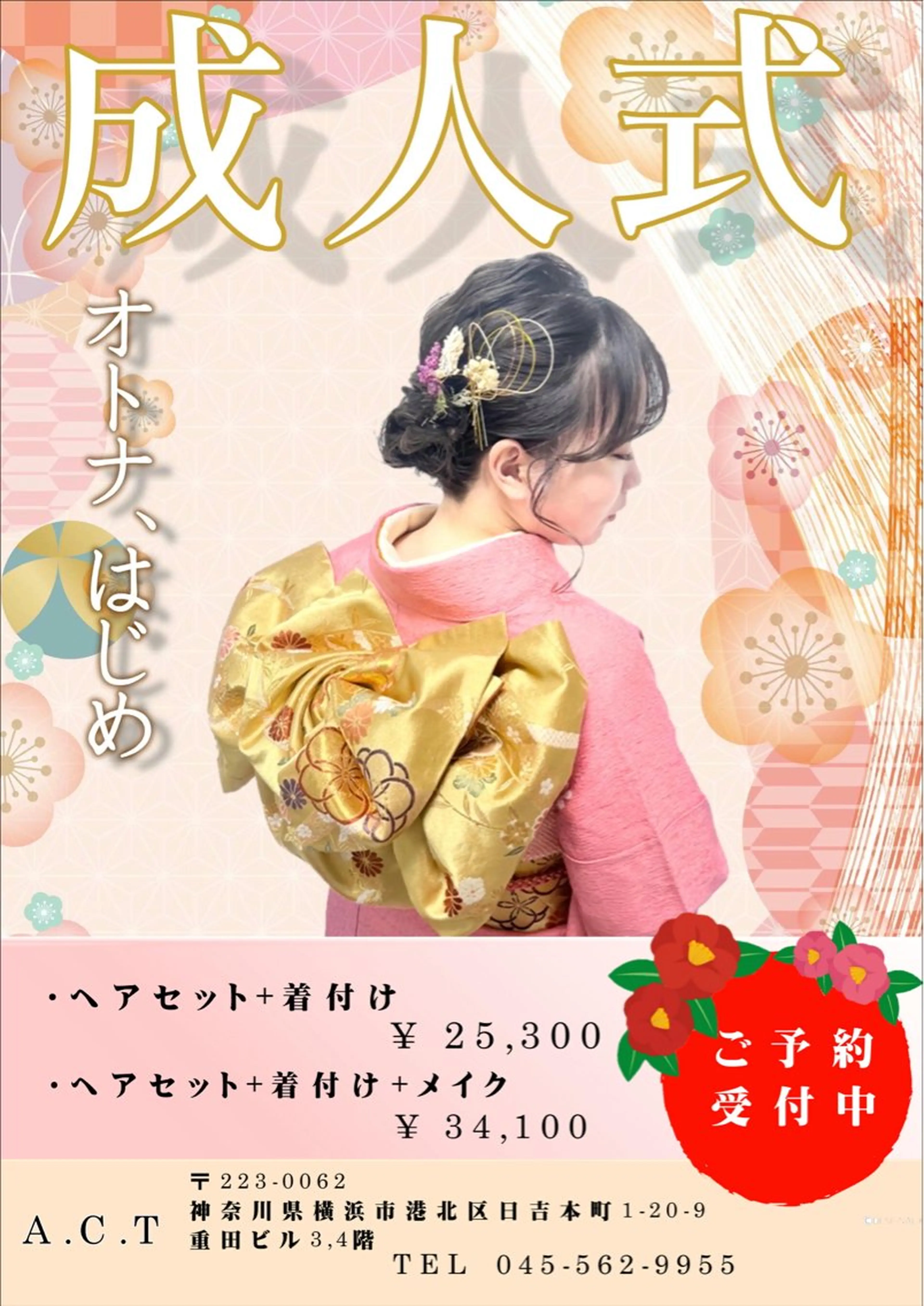 透明感カラー🪡✨ レイヤー/ rinaのヘアスタイル