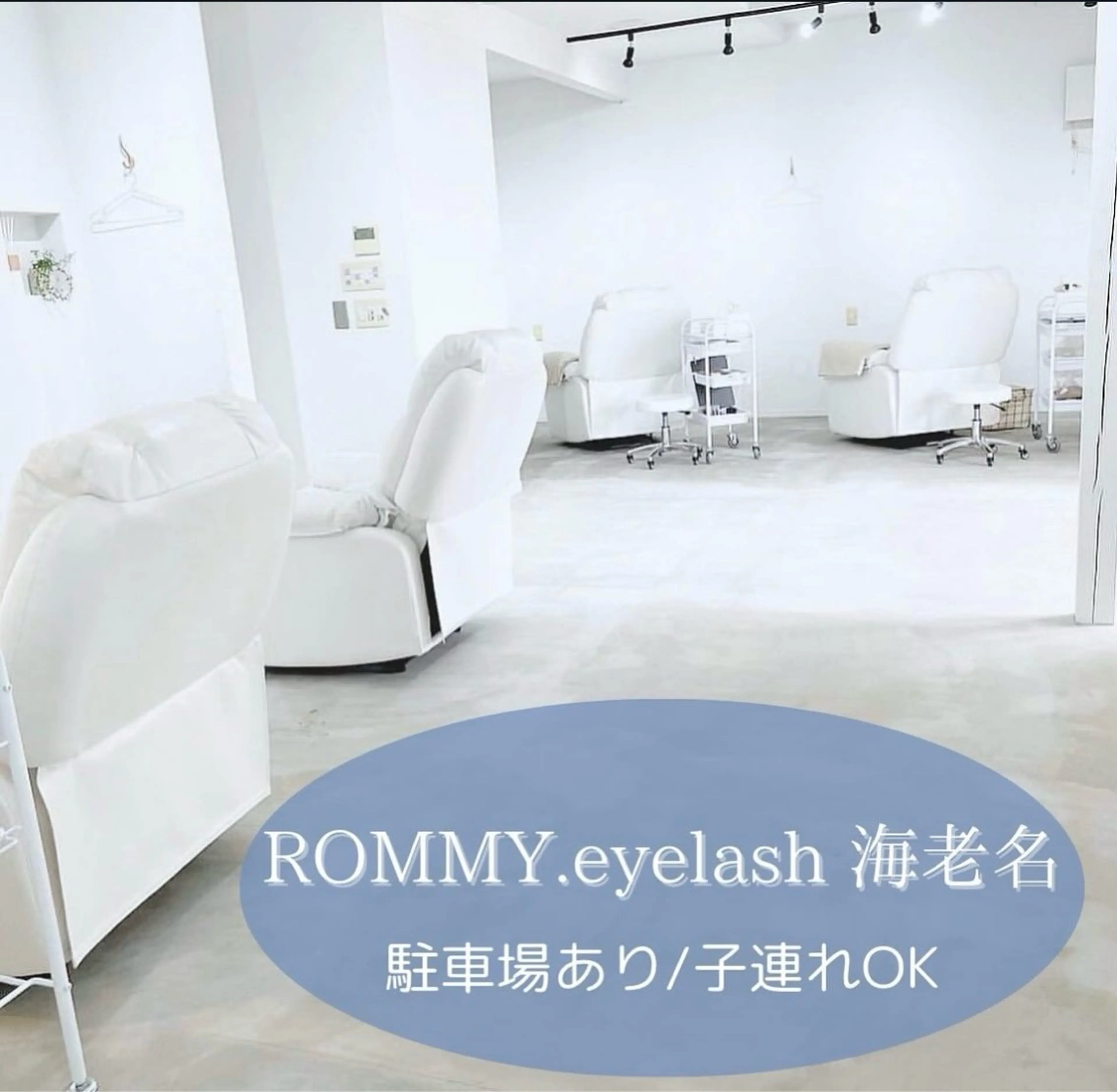ROMMY.eyelash所属・ほその みずきのマツエク・マツパデザイン