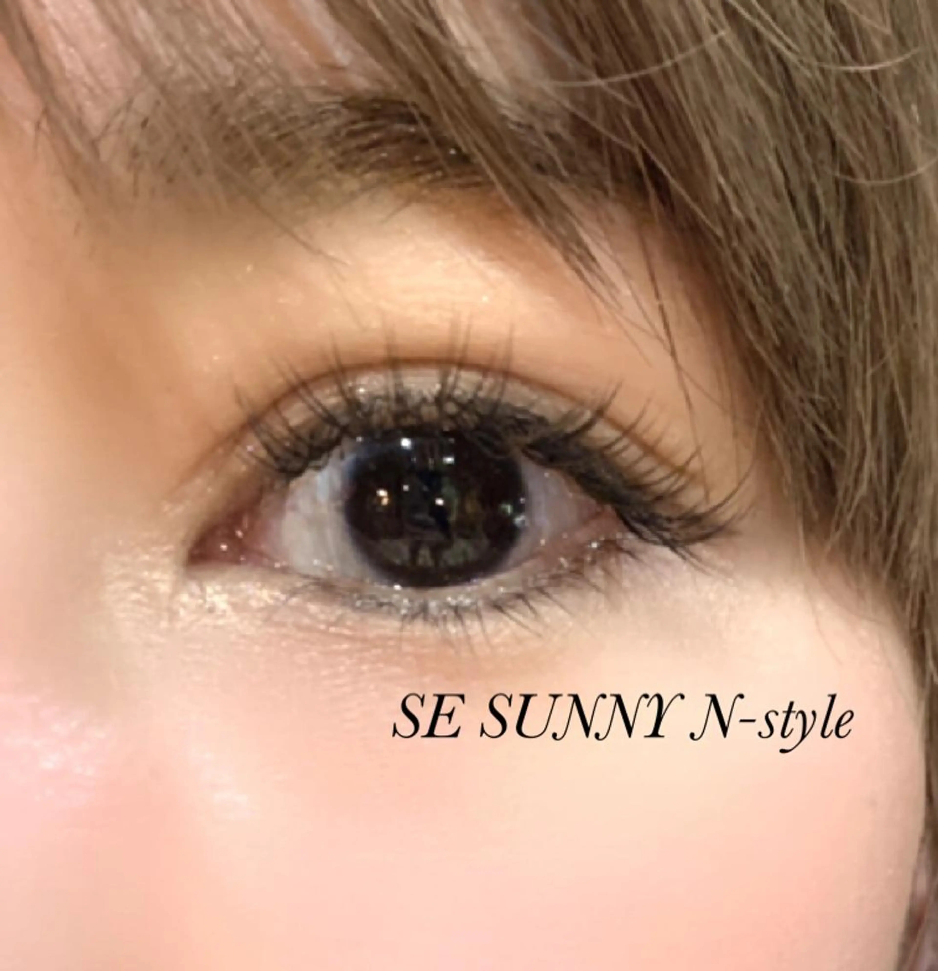 マツエク・マツパ SE SUNNY N-styleのマツエク・マツパデザイン
