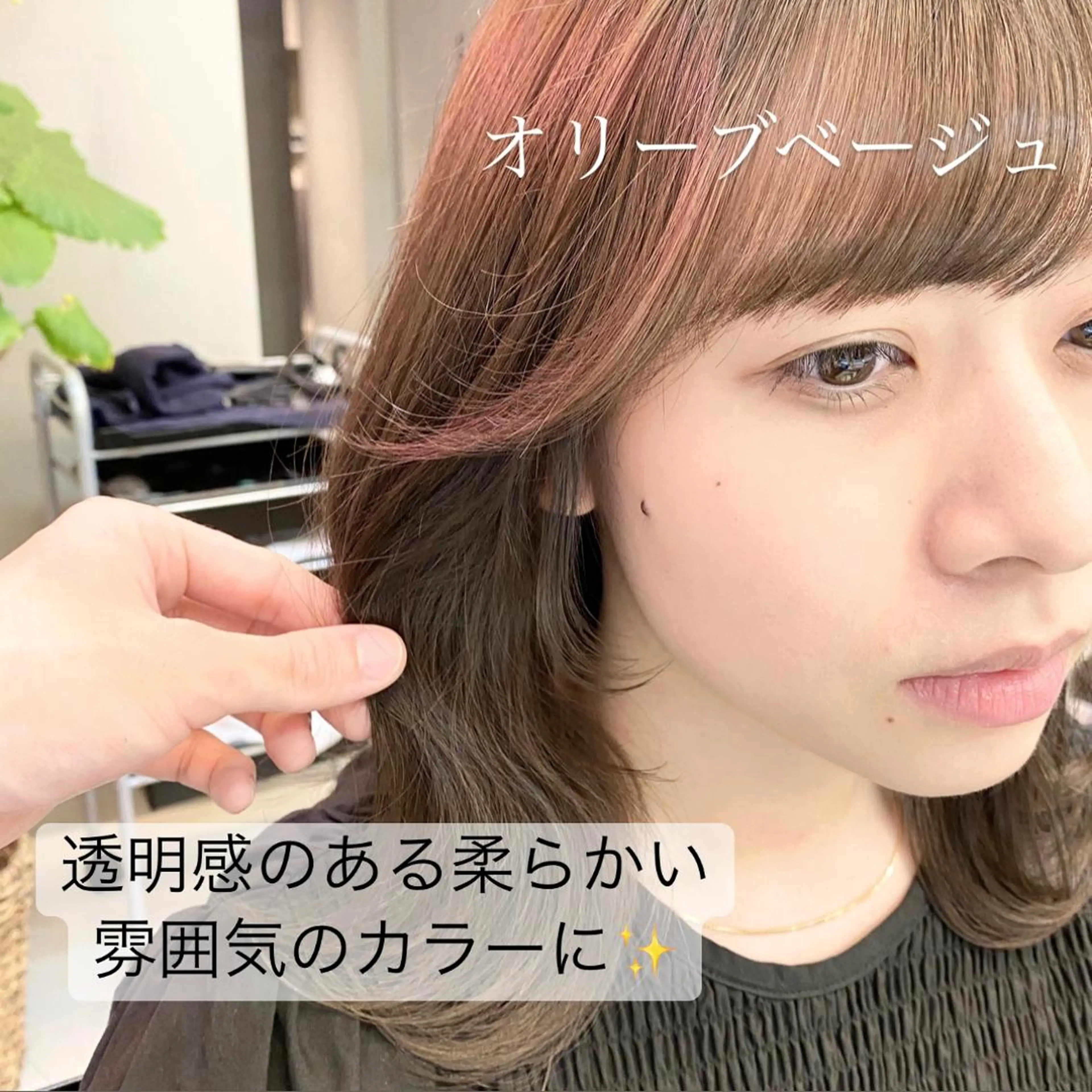 ミディアム カラー ベージュカラー 透明感カラー オリーブベージュ カット ヘアカラー ✨メンズ美容職人✨ デザインカラー/若林のヘアスタイル