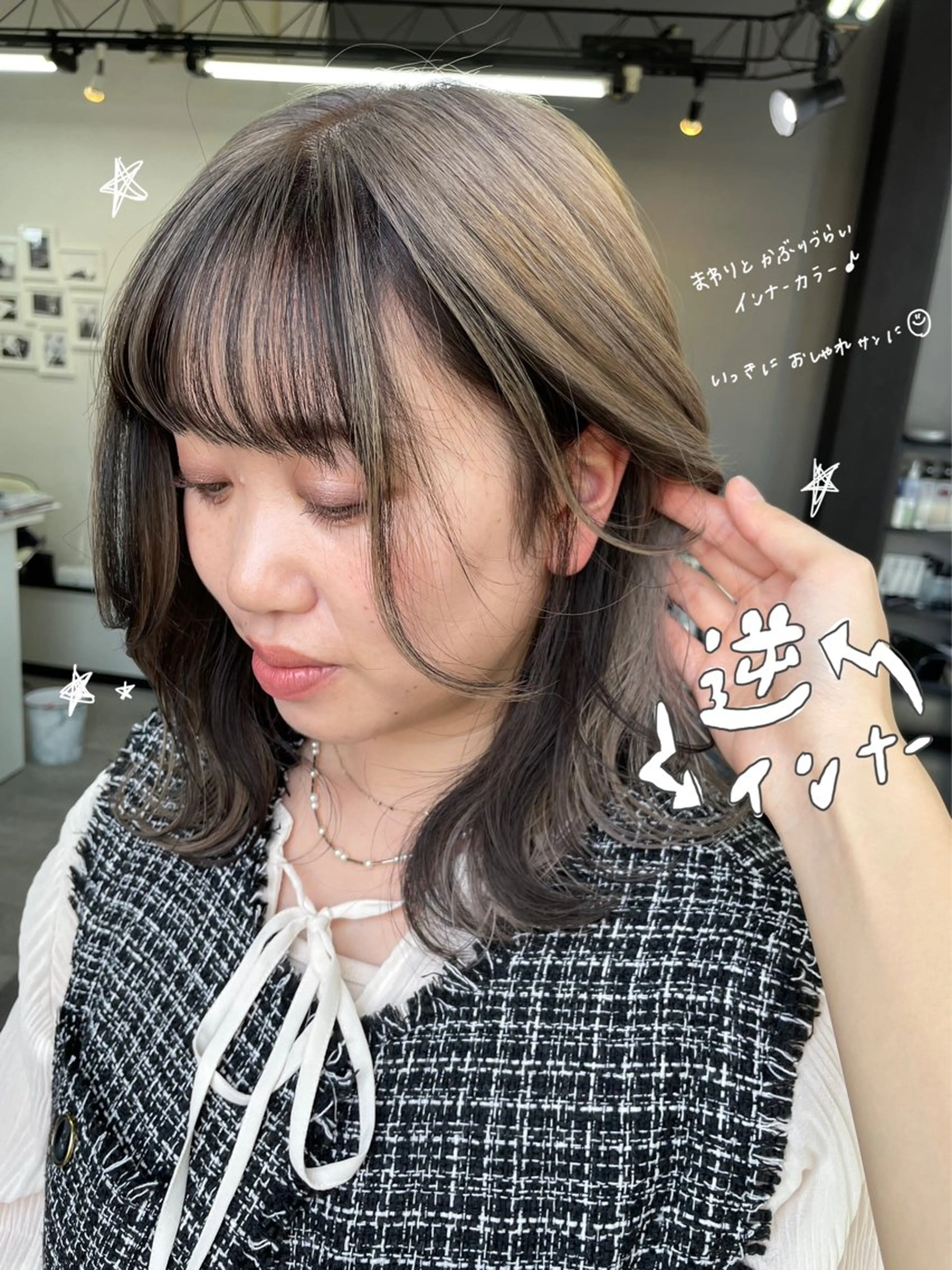 ミディアム カラー インナーカラー オノ アカネのヘアスタイル