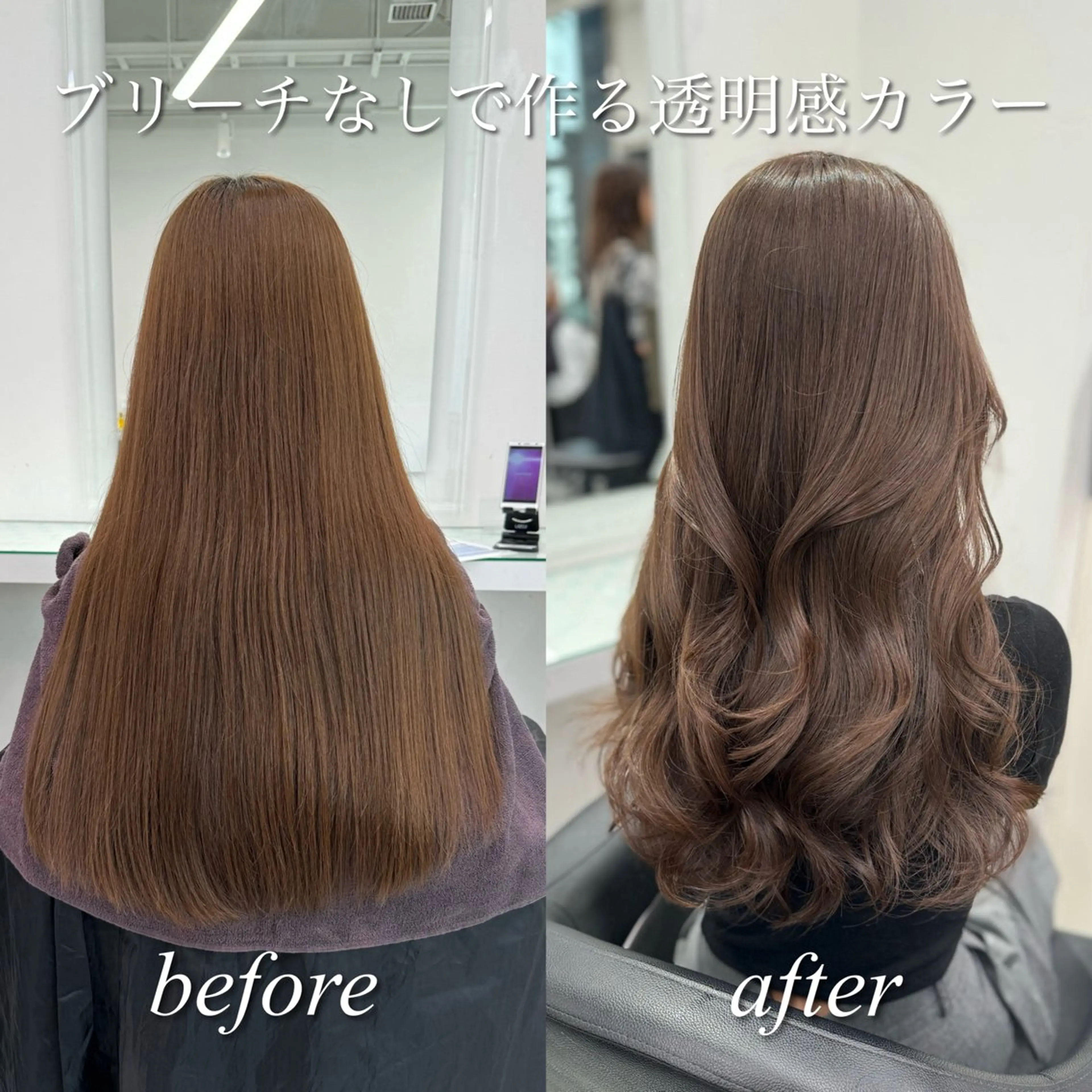 ロング カット ヘアカラー トリートメント 🩶大人かわいい 🩶KYOHEI🩶のヘアスタイル