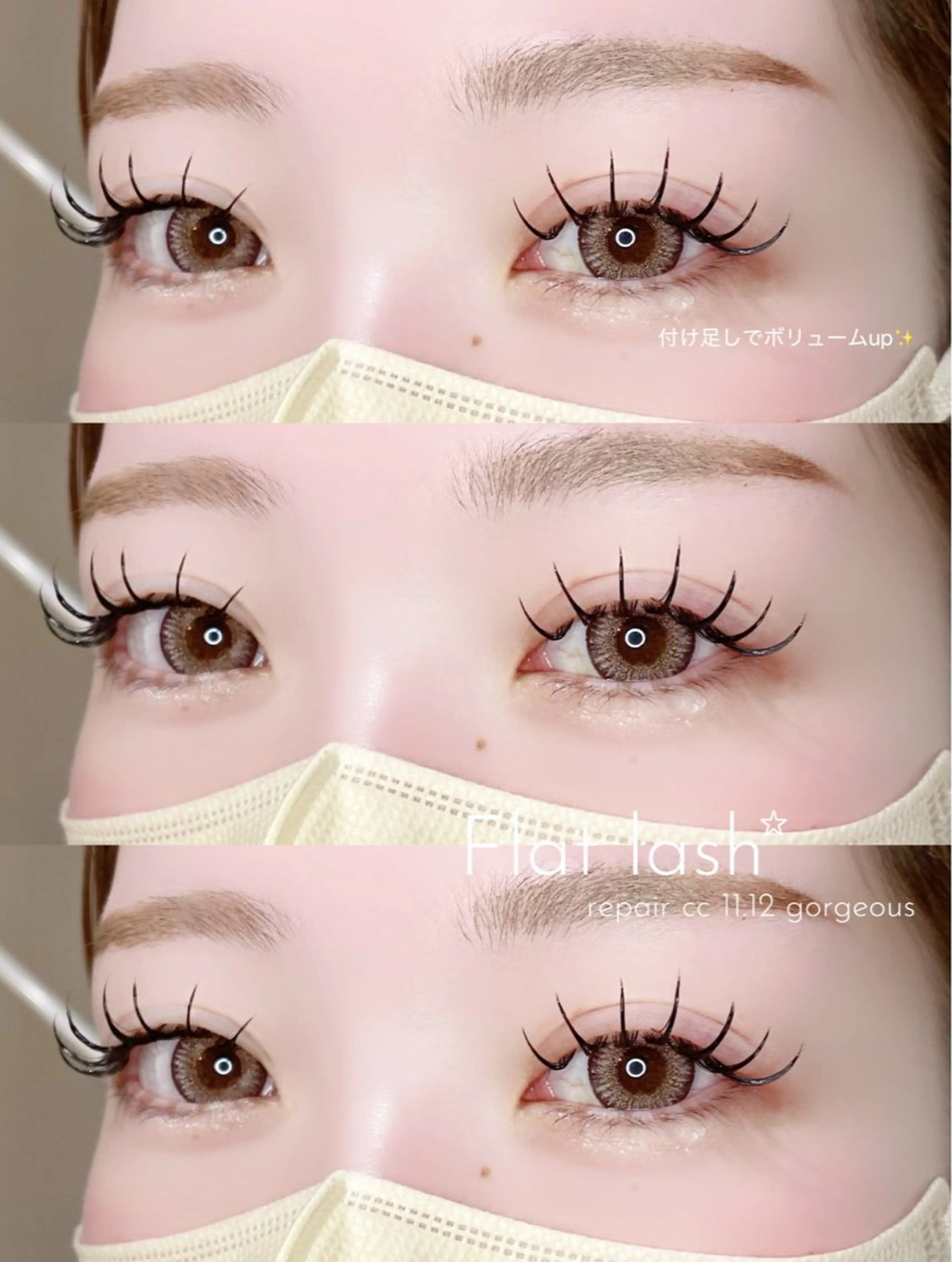 マツエク・マツパ まつげと眉毛の専門店 eye mor. -アイモア- 四日市店所属・eye mor. 谷のマツエク・マツパデザイン