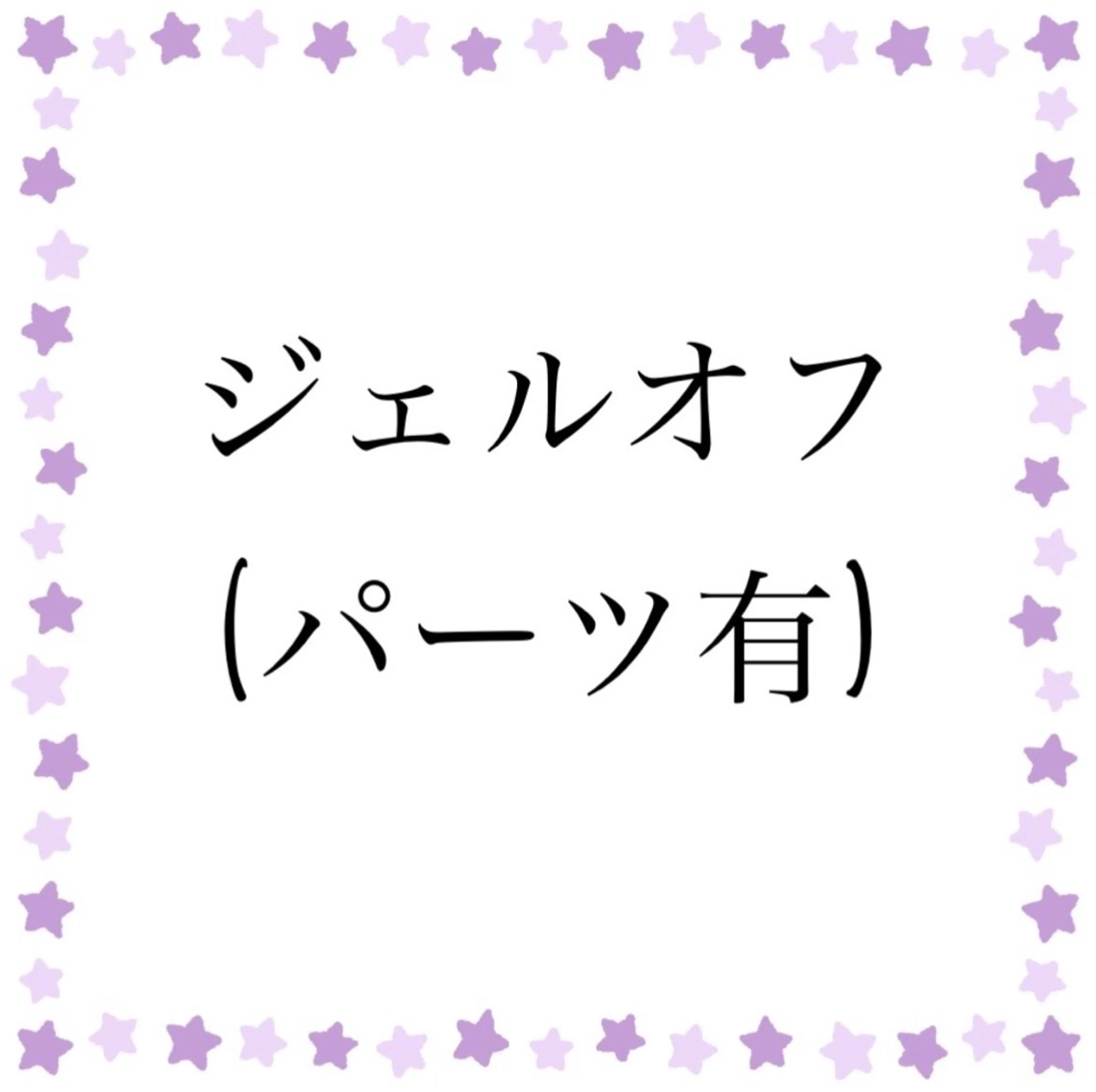 ネイル nailsalon asupida所属・nail salon asupidaのネイルデザイン