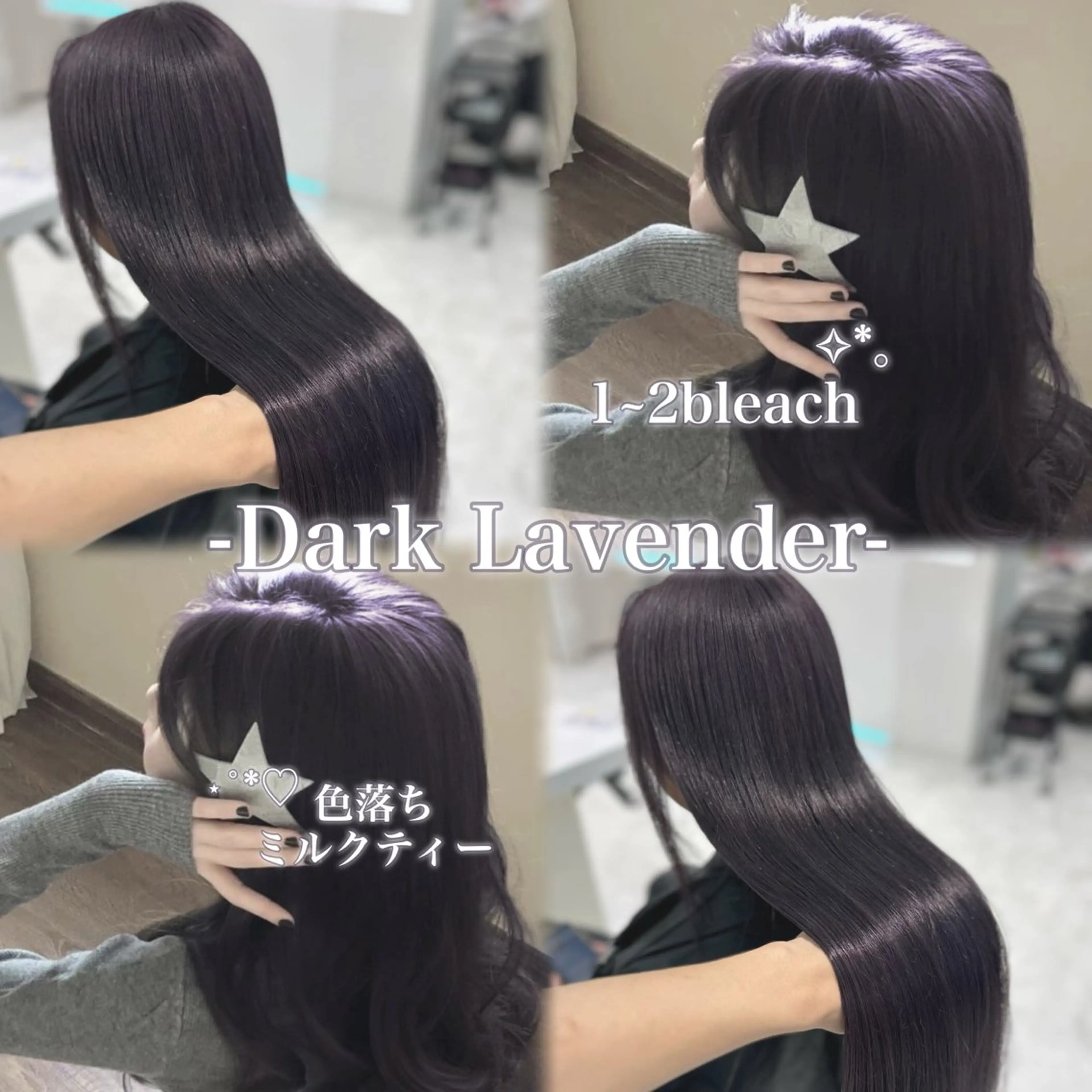 ロング カラー ヘアアレンジ ヘアカラー 🫧透明感ラベンダー 似合わせ🫧あい🫧のヘアスタイル