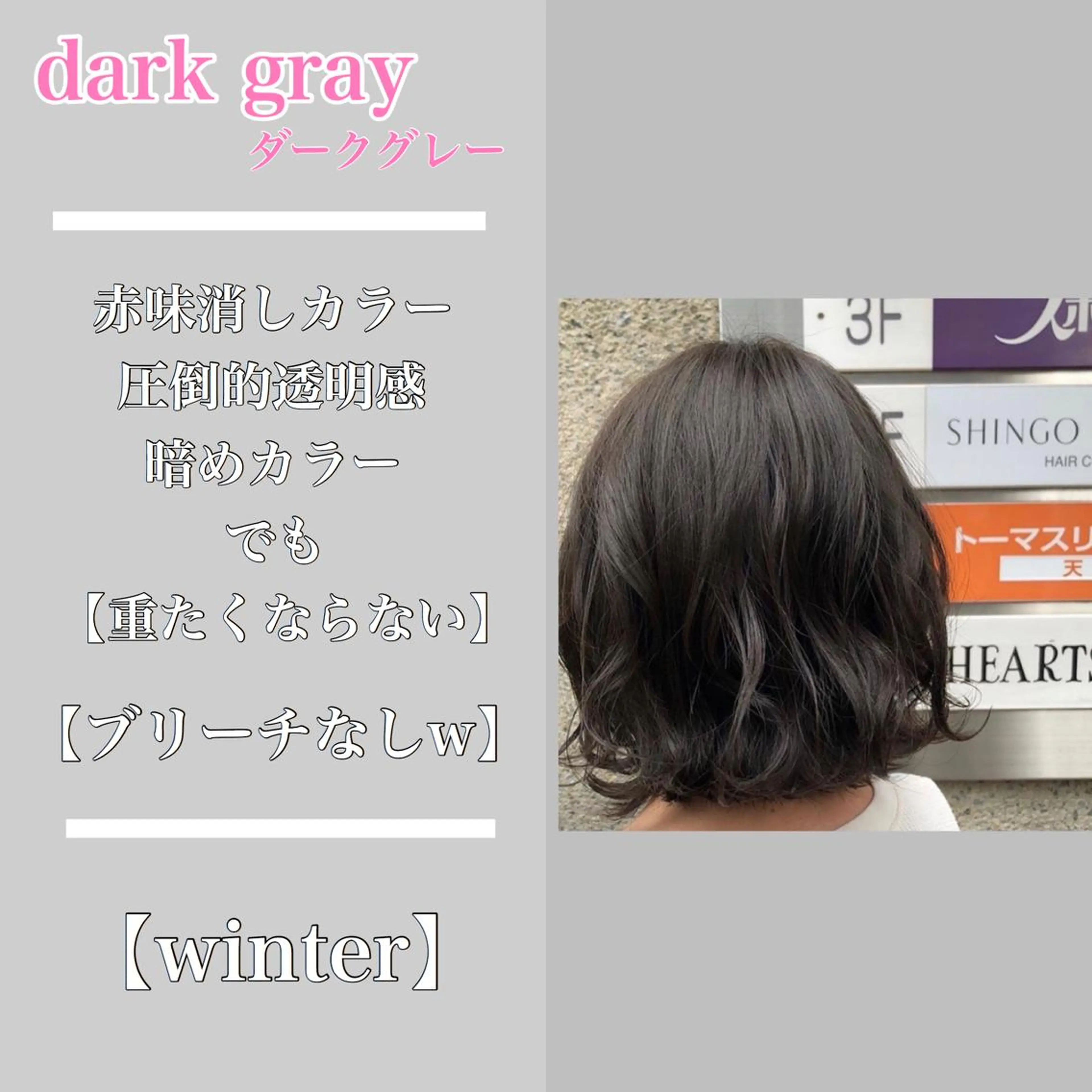 ショート カラー jill by gisel＿奥家のヘアスタイル