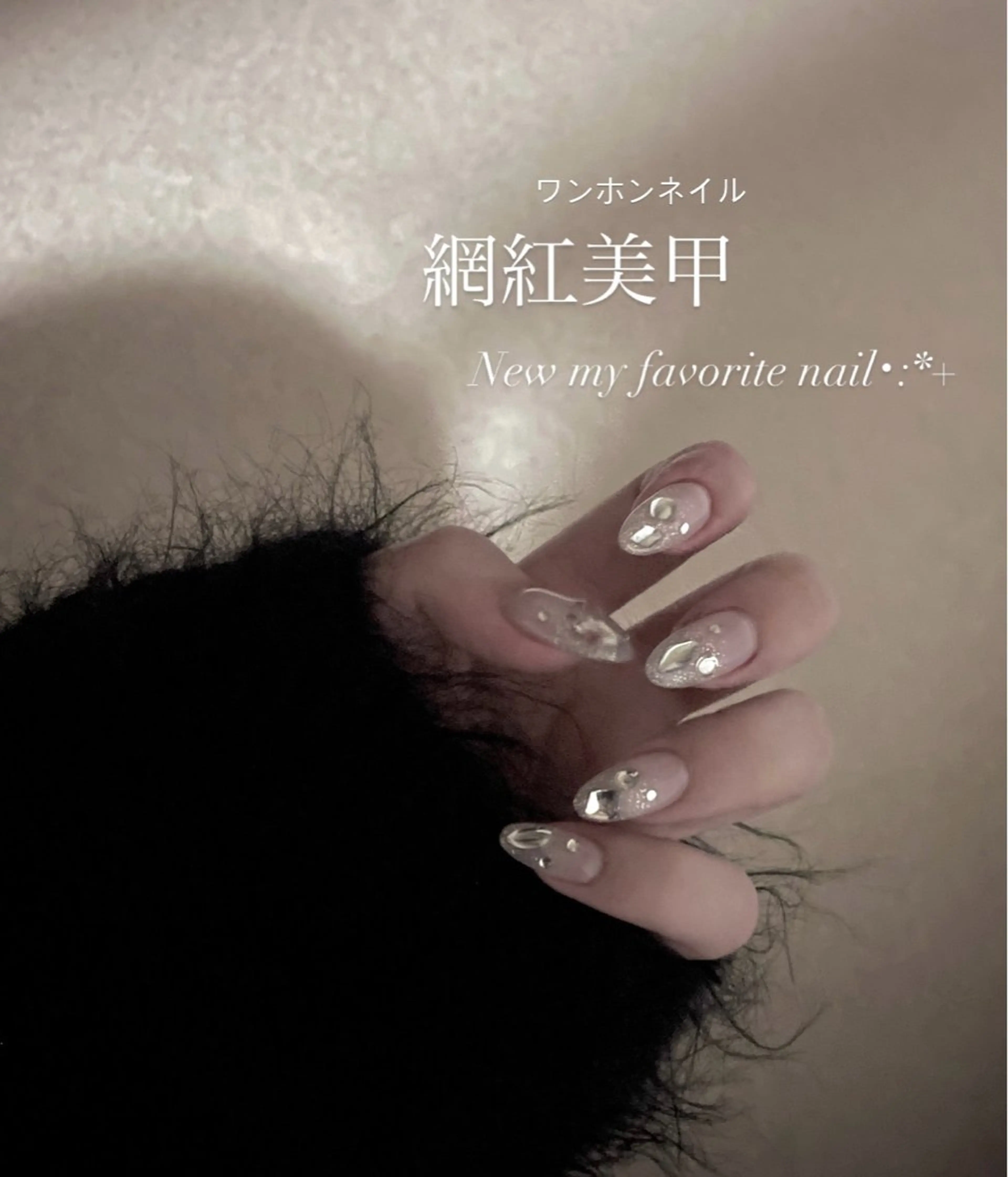 navi 愛華のヘアスタイル