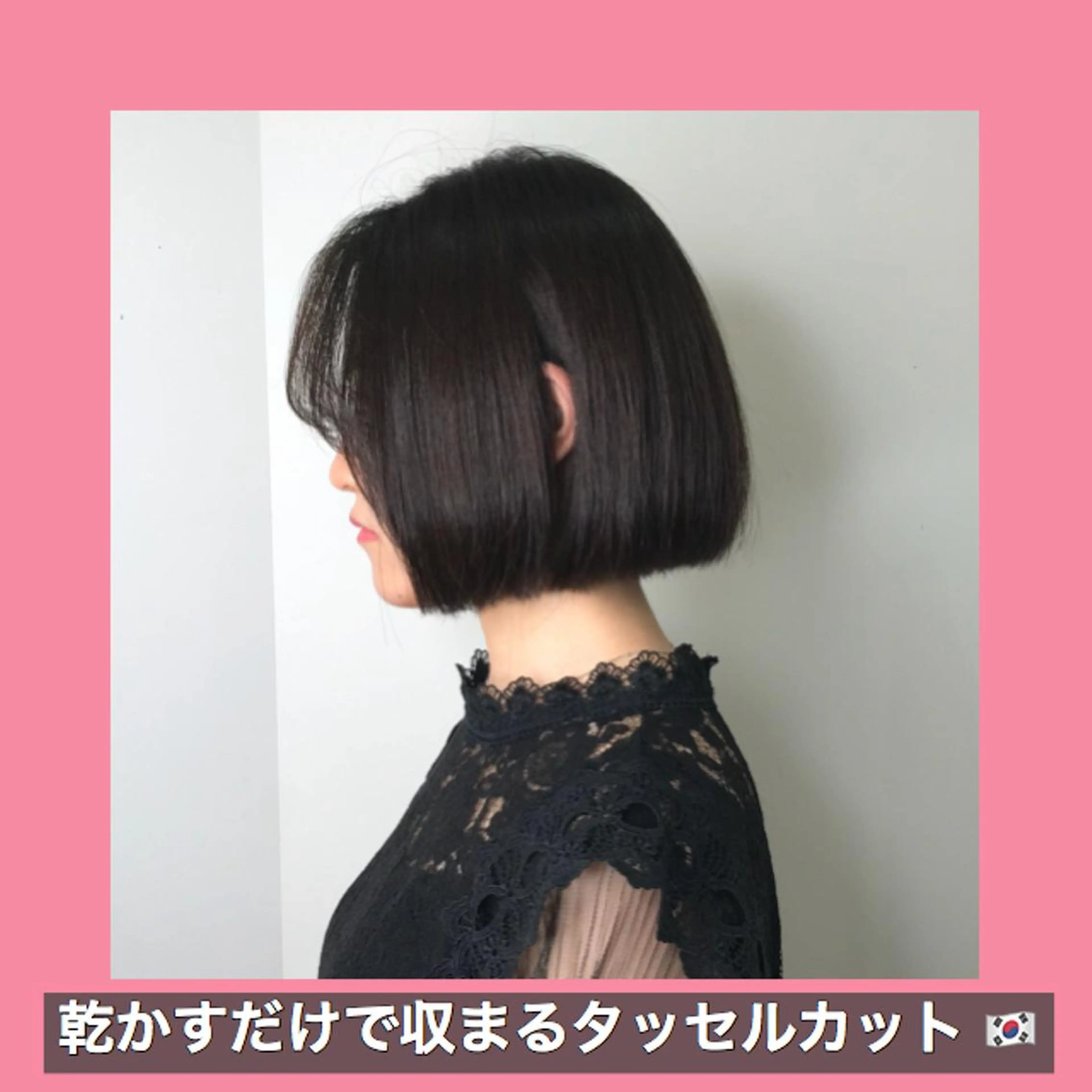 ショート くせ毛 ハッシュカット タンバルモリ ムルギョル巻き 韓国風ヘア サロウィン所属・K-POP好き美容師 🇰🇷Kai.Yのヘアスタイル