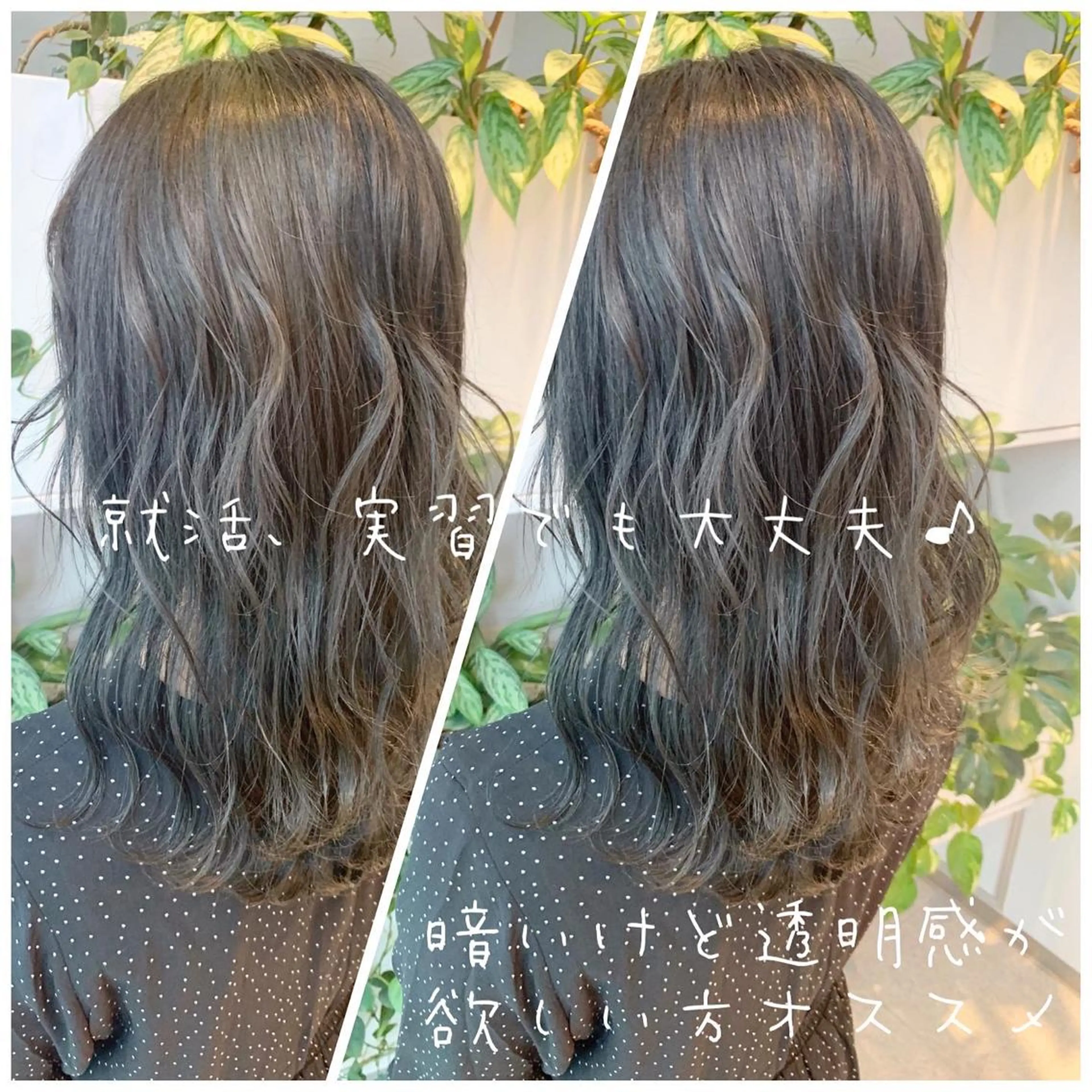 ミディアム ヘアカラー トリートメント 東北No.1完全個室 💐梶谷社長のヘアスタイル