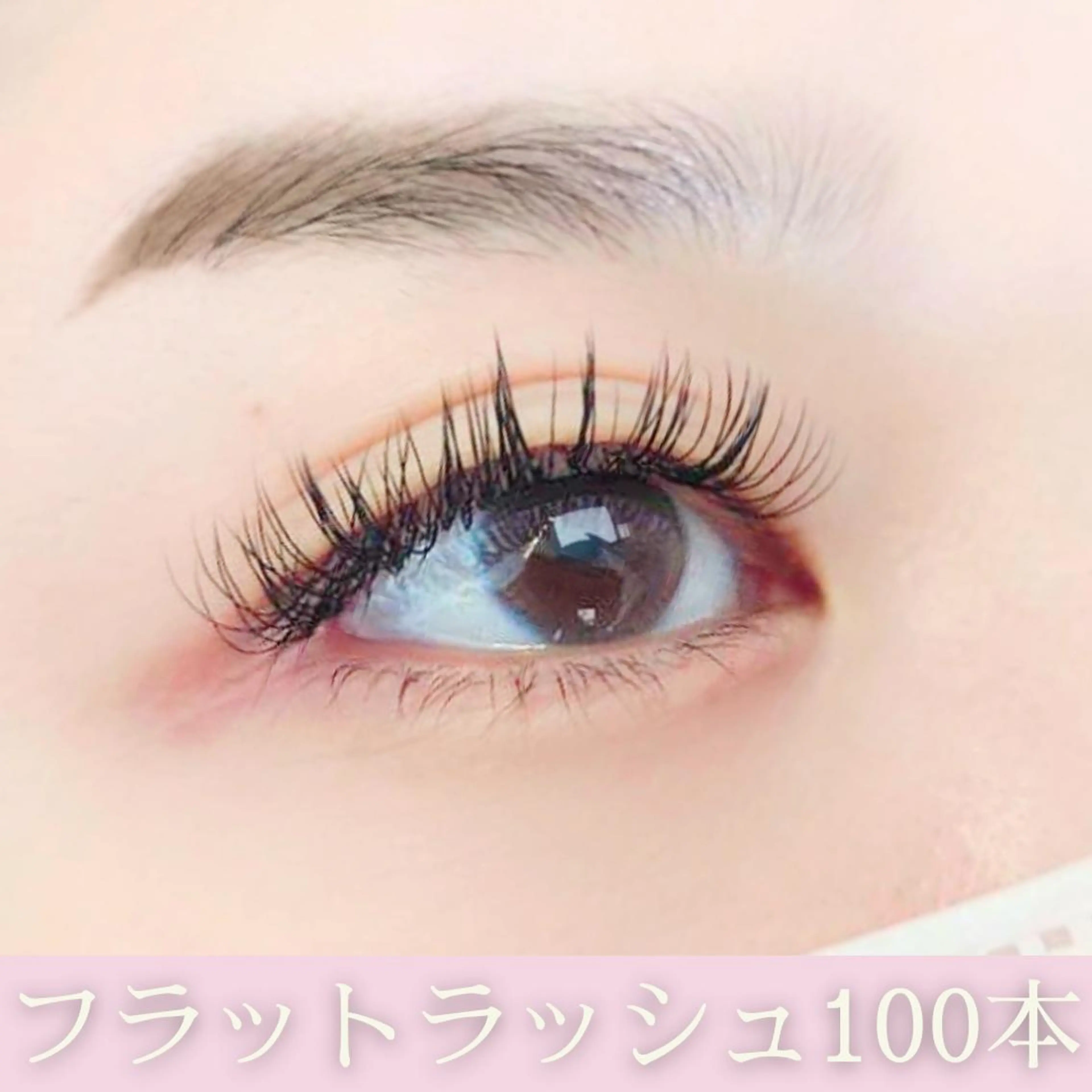 マツエク・マツパ illumi eyelashのマツエク・マツパデザイン