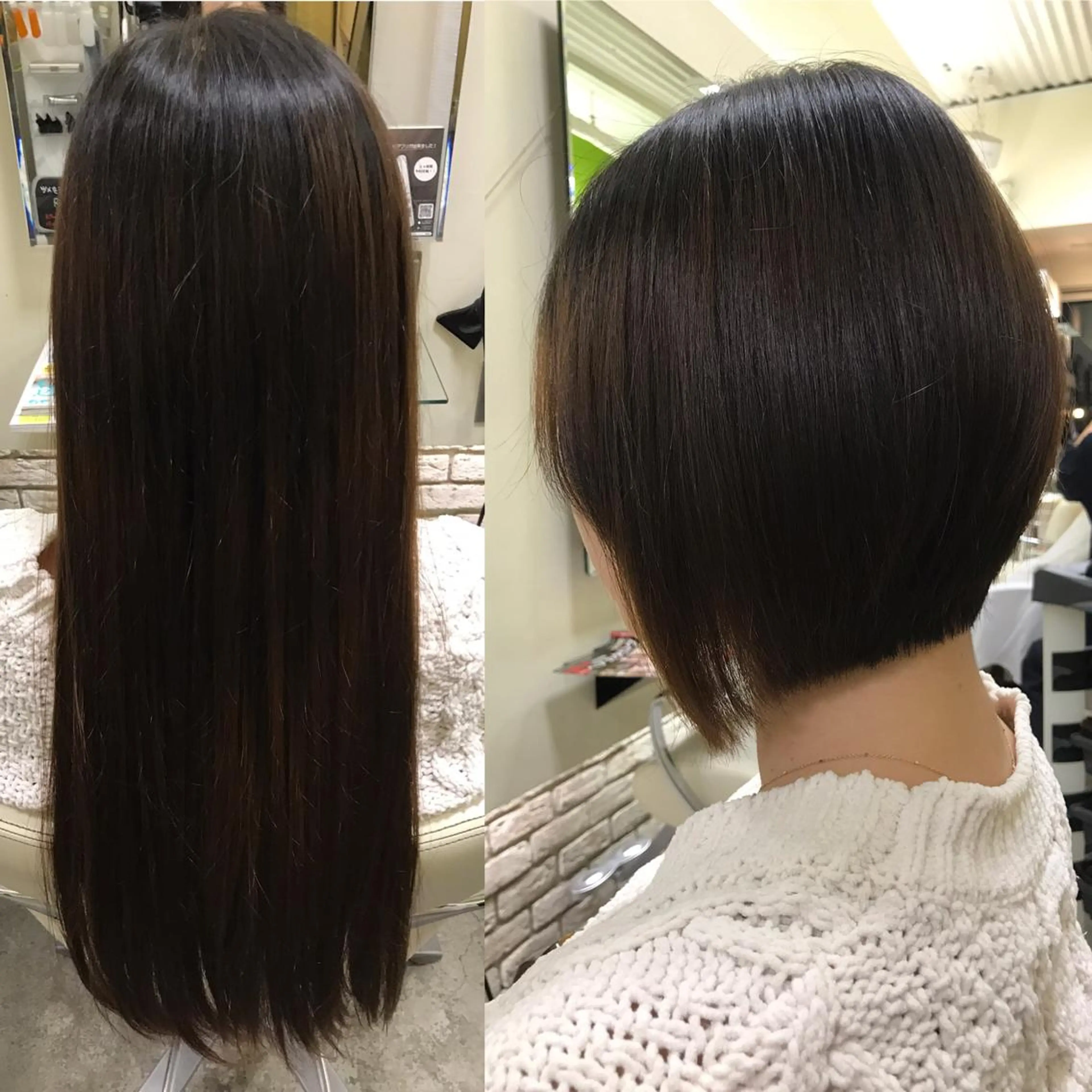 ロング ボブ 中野 健人のヘアスタイル