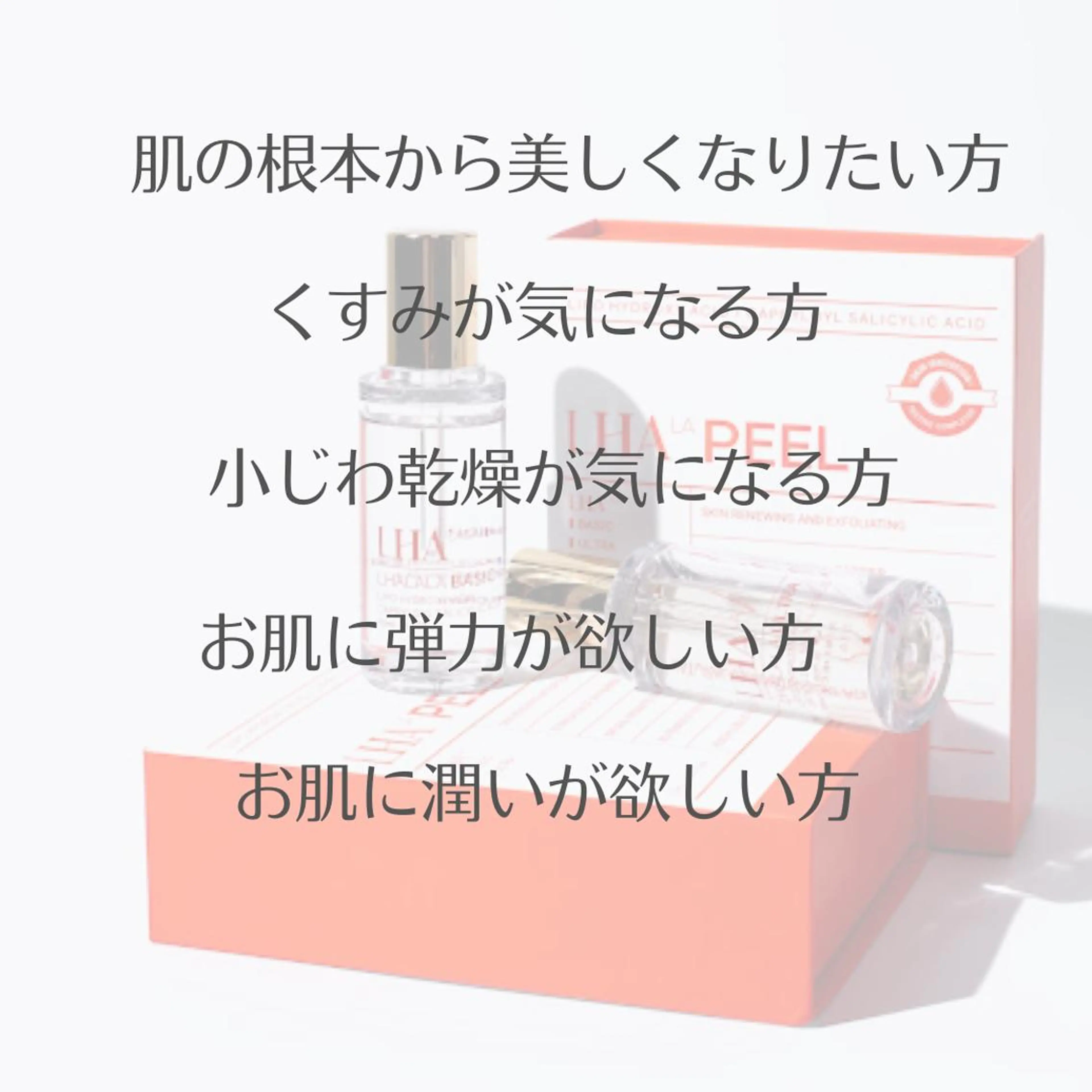 エステ ネイル クロス ラニ 深爪矯正もお任せのネイルデザイン
