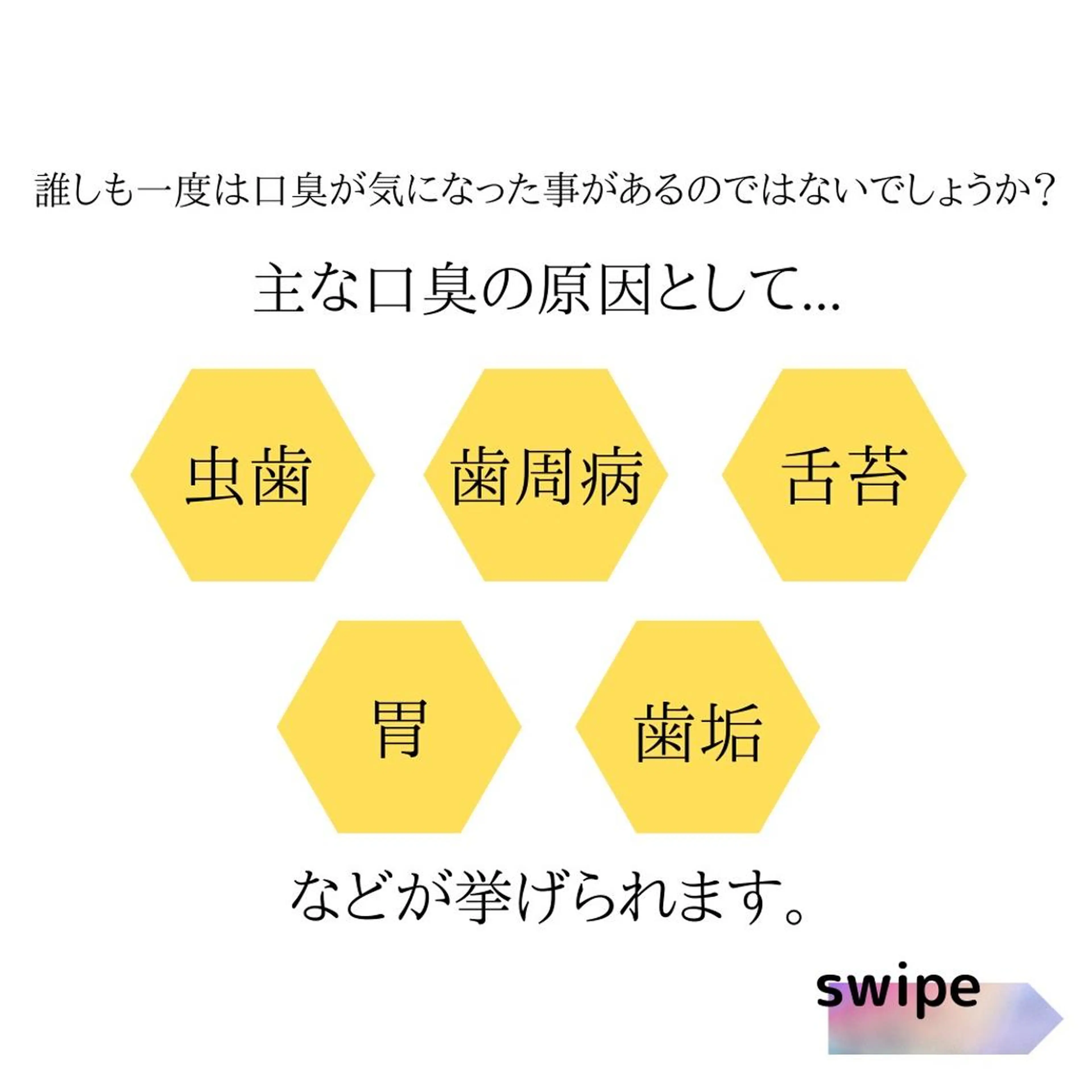 その他 ライトビューティー 恵比寿店のその他イメージ