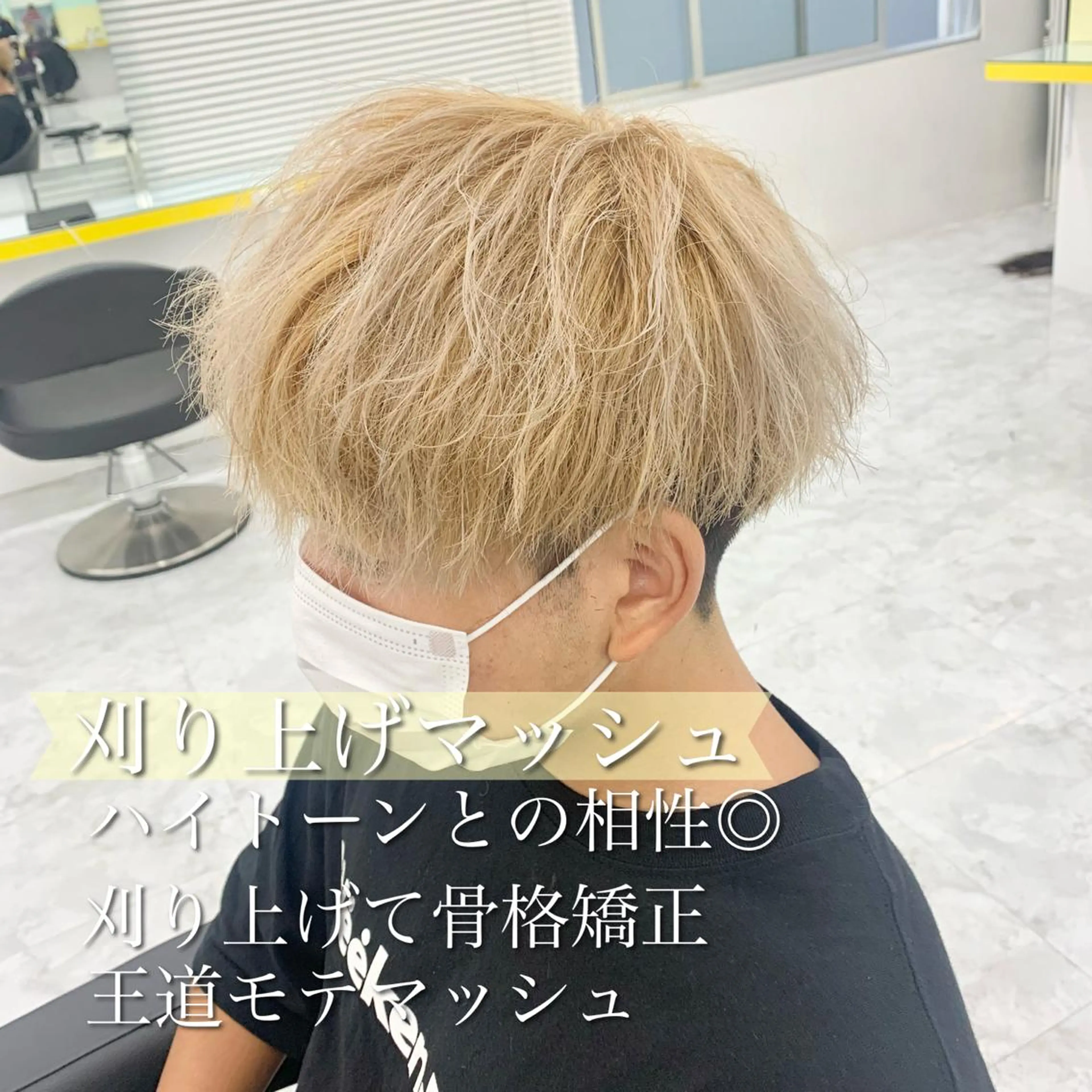 【1日3名限定】🟦似合わせメンズカット＋ケアブリーチダブルカラー🟦の写真