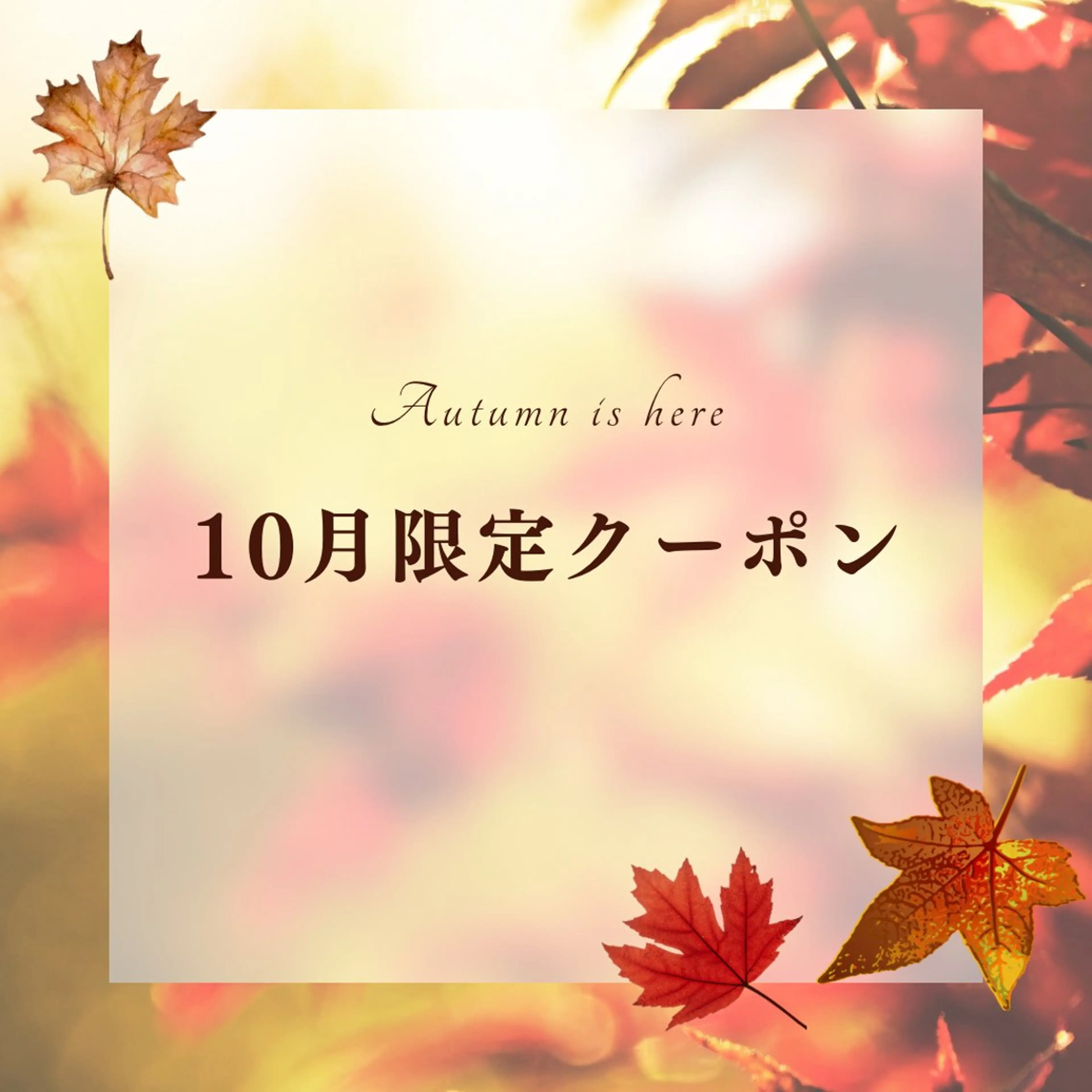 《🎃10月限定🍂》人気No.1 イオンピーリング＋温泉パックで肌荒れ撃退◎ニキビ・毛穴・美白ケア🧡マッサージ付き✨の写真