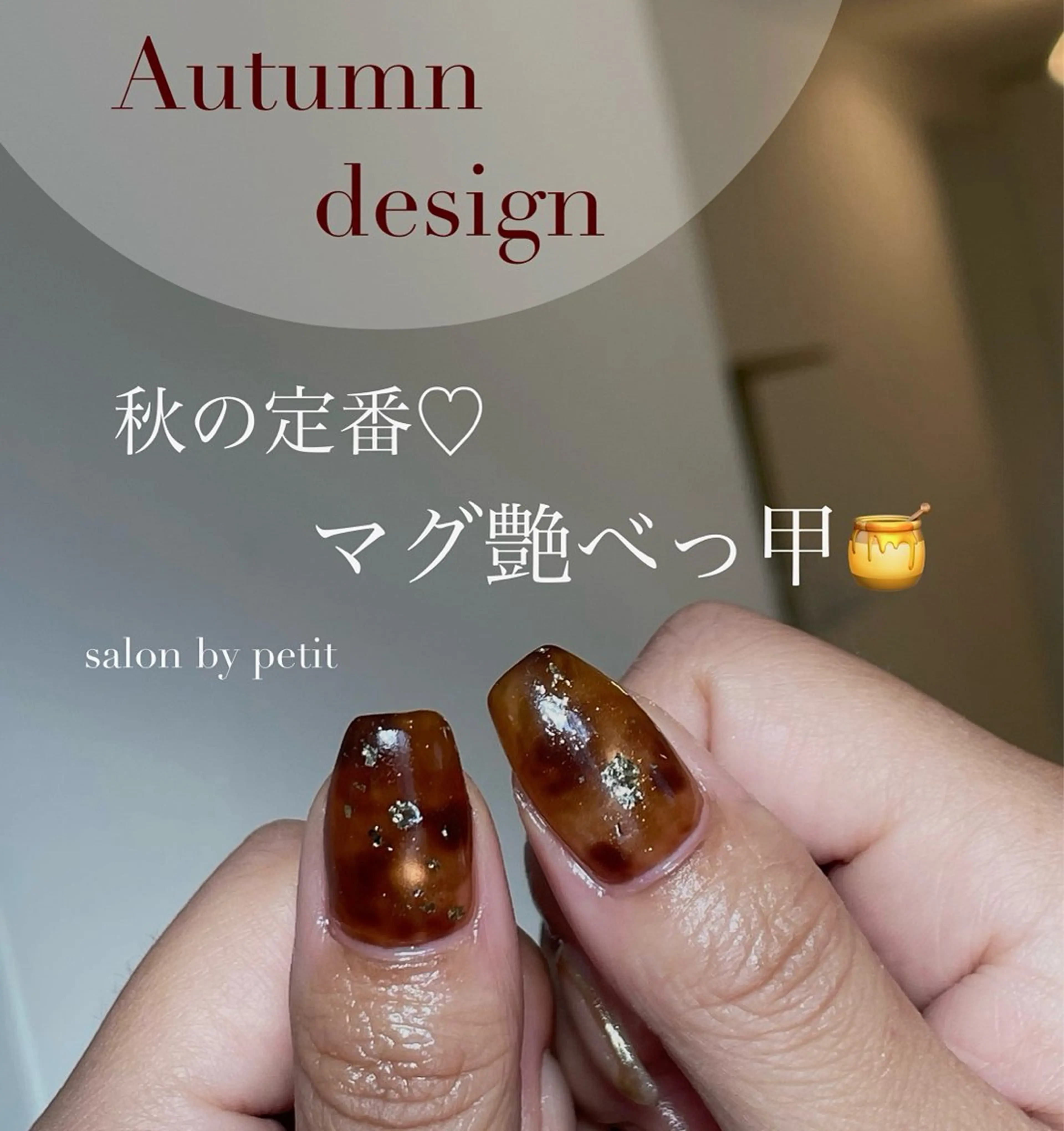 ネイル ハンドネイル petit所属・Saaya🫧 _petitのネイルデザイン