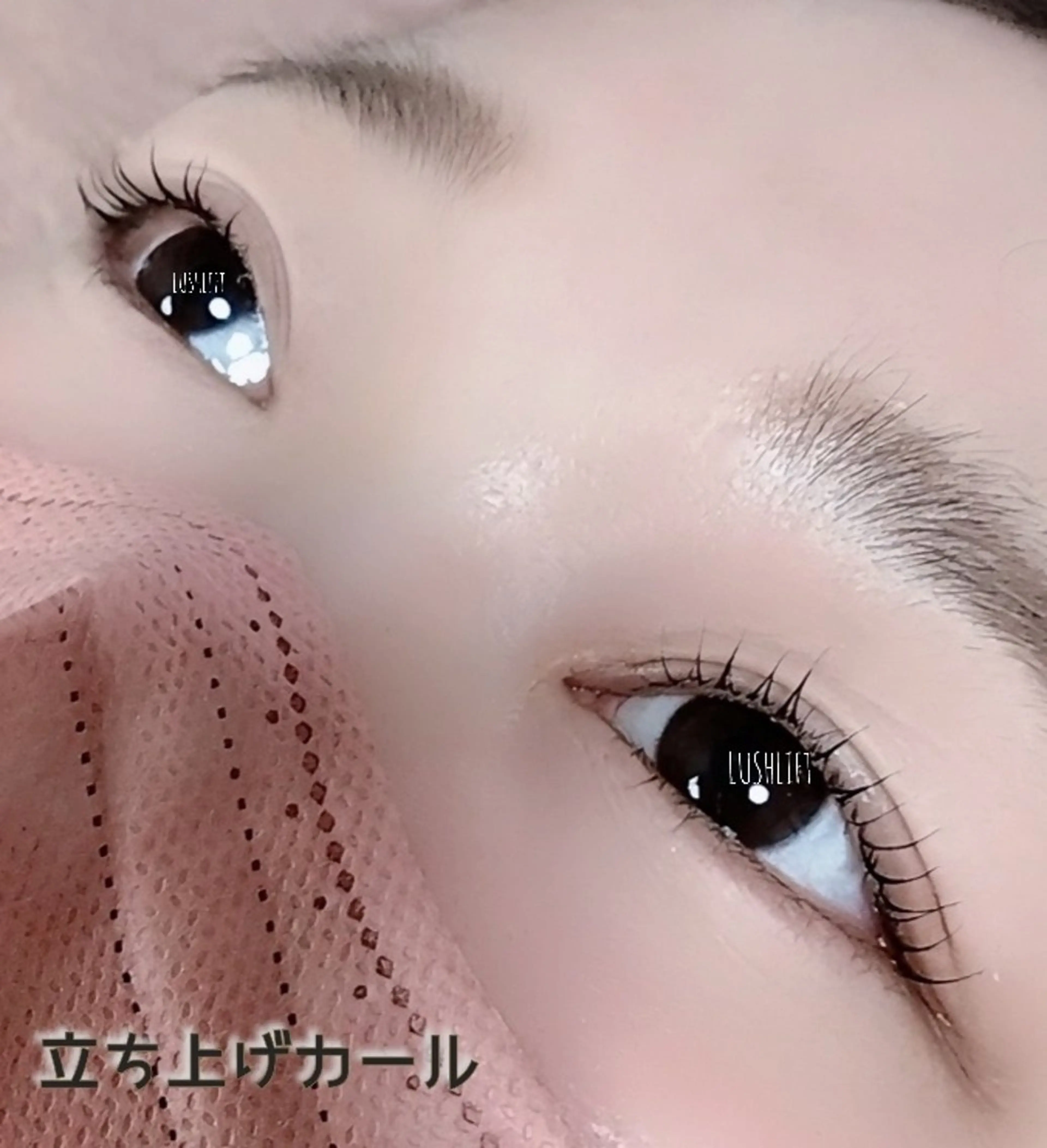 マツエク・マツパ eye&spa porto所属・川上 由佳のマツエク・マツパデザイン