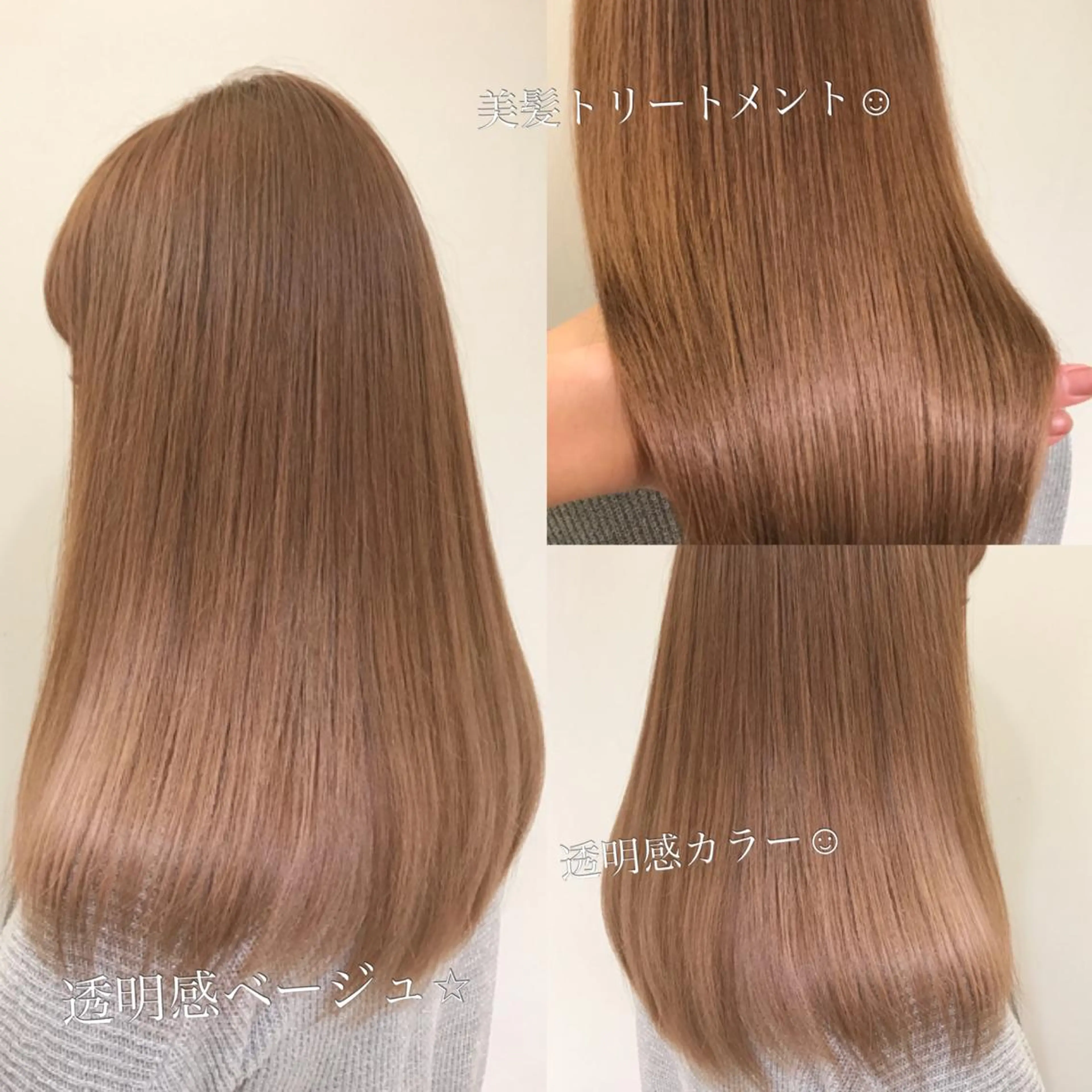 ミディアム レイヤーカット エクステ　ユノキ リョウタのヘアスタイル