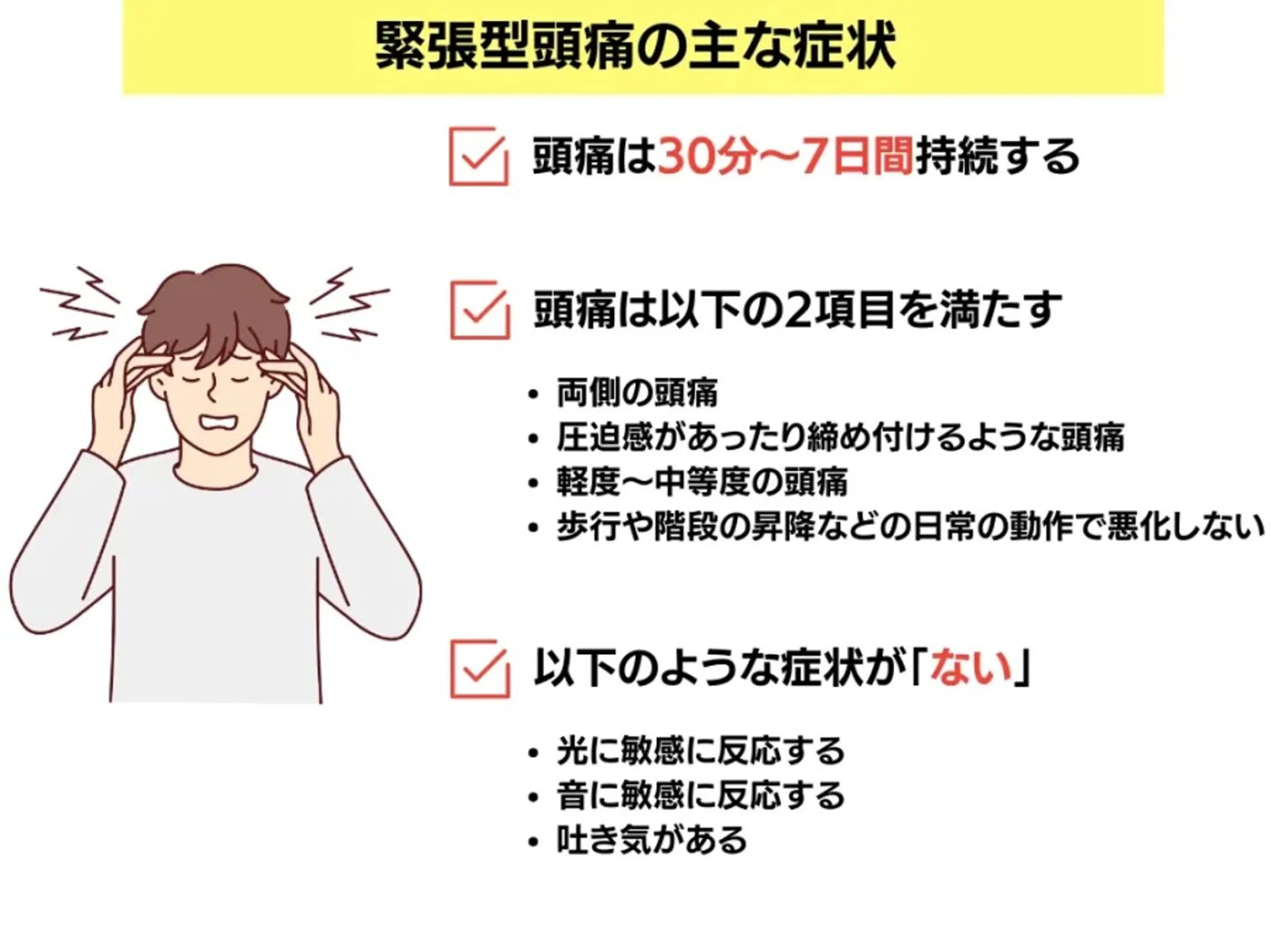 後藤 怜士のエステ・リラクイメージ