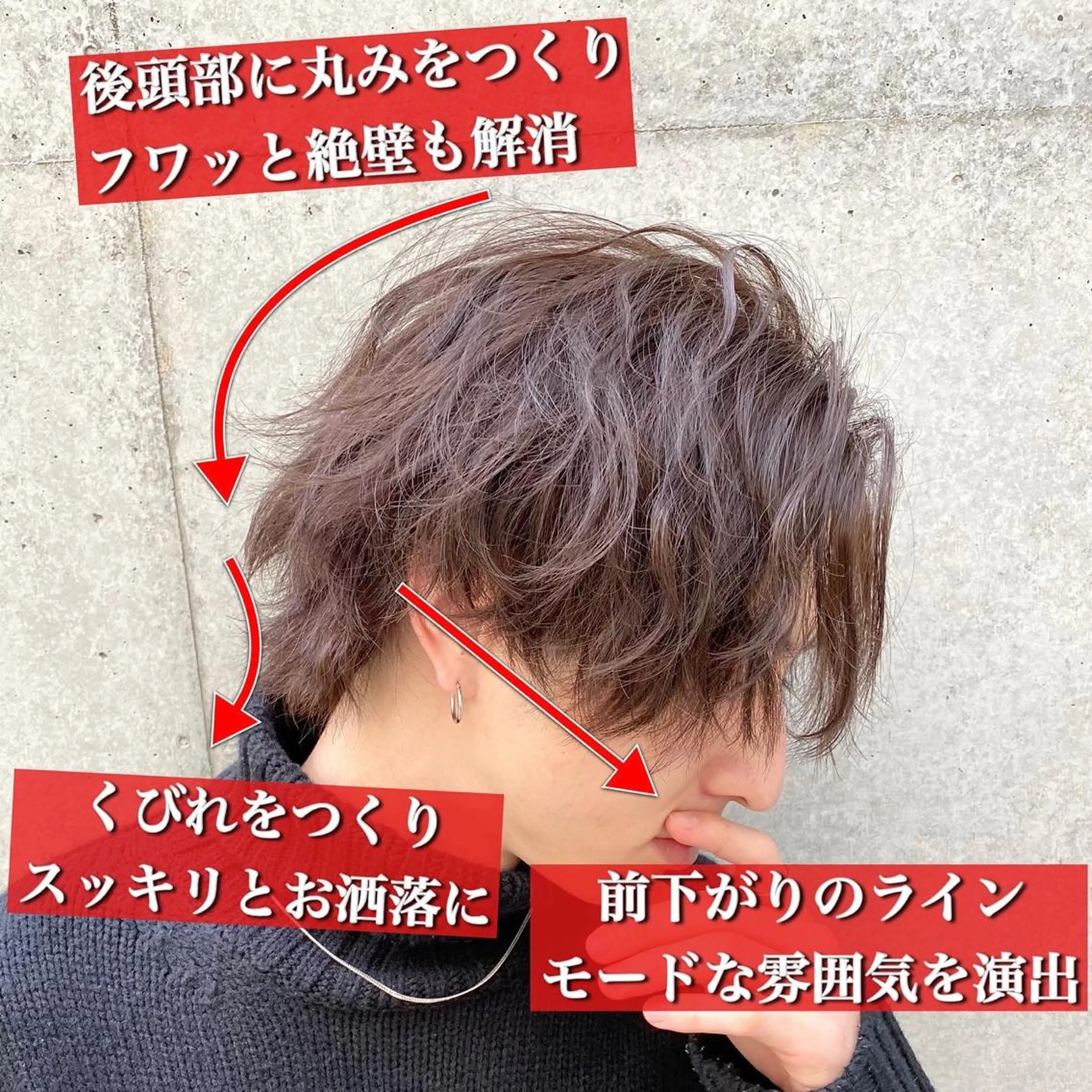 パーマ メンズ カット パーマ トリートメント ヘアセット Loy所属・メンズヘアの達人 パーマ 縮毛矯正🔷のヘアスタイル